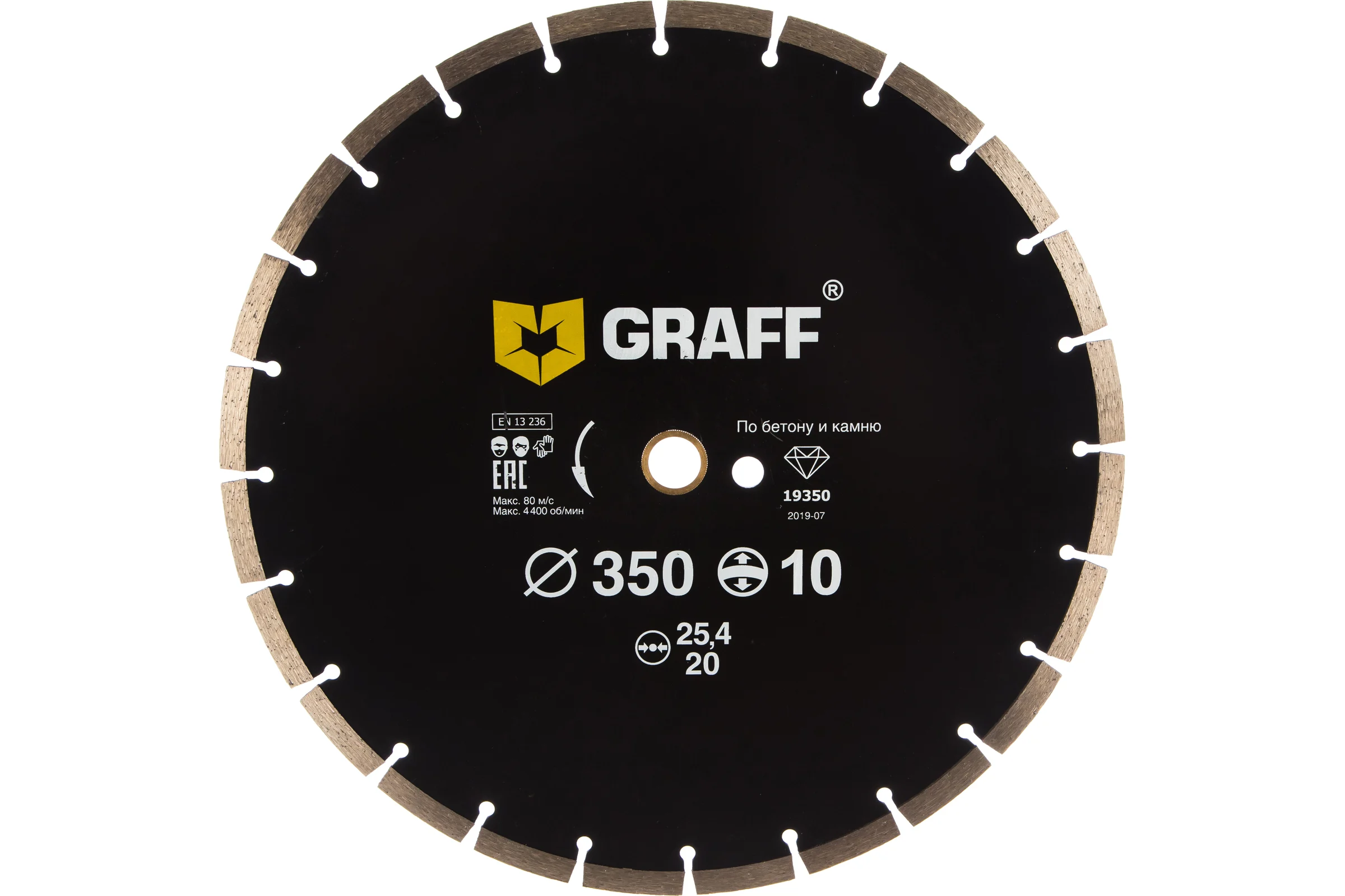 Алмазный диск GRAFF сегментный по бетону и камню 350x10x3.4x25.4-20 мм GDD 18 350.10/ 19350