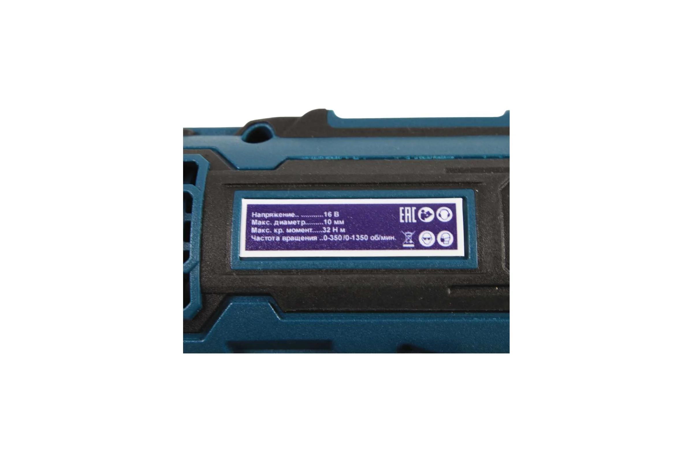Аккумуляторная дрель-шуруповерт AktiTool CD16G SET (16 В, 2 аккум  1500 мАч, кейс, гибкий удлинитель)  101206