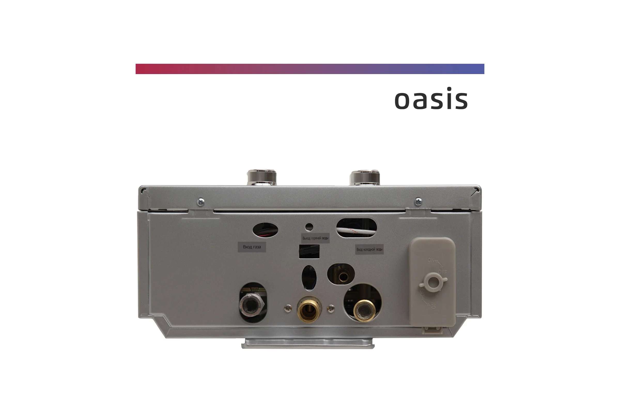 Газовый проточный водонагреватель OASIS Eco S-24 4670004375327