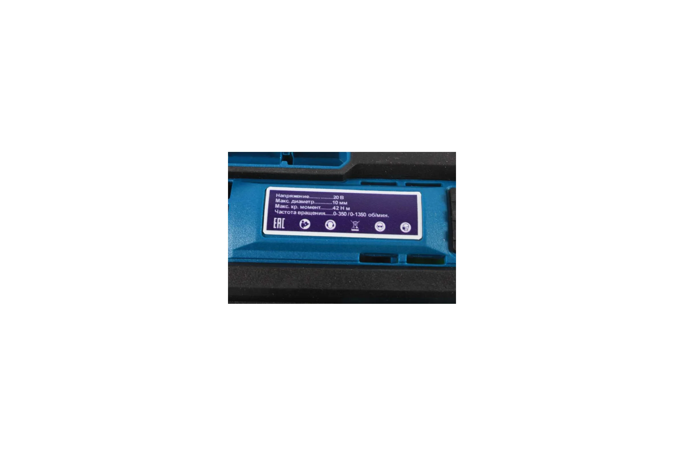 Аккумуляторная дрель-шуруповерт AktiTool CD20G SET (20 В, 2 аккум  1500 мАч, кейс, гибкий удлинитель, сверла, биты)  101209
