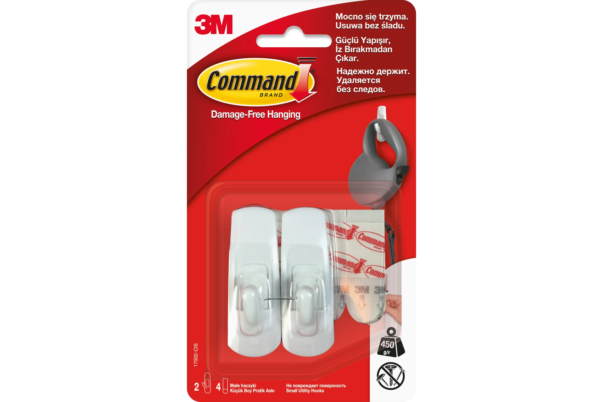 Крючок белый малый 2 шт./4 белые полоски Command 17002 7100107868
