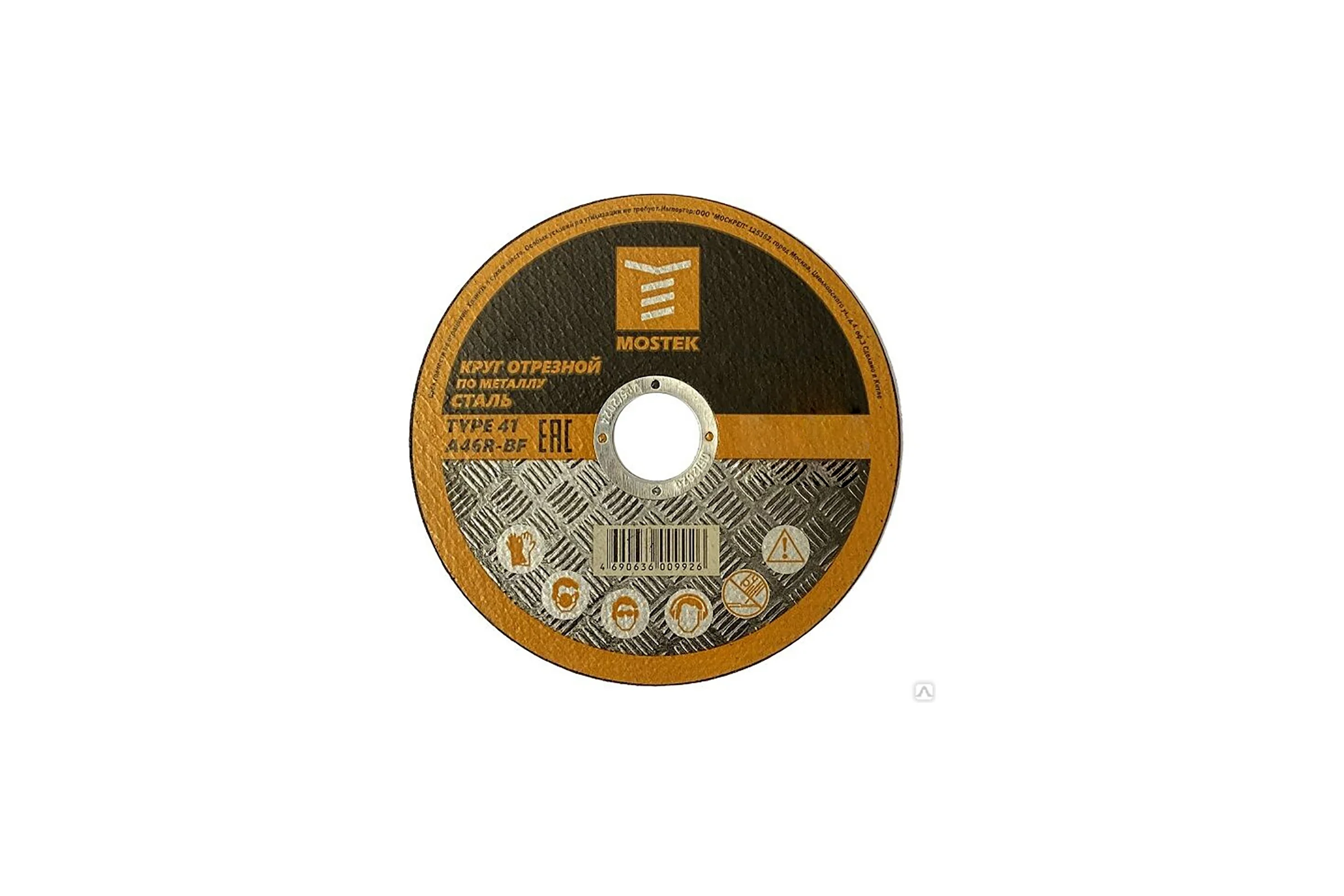 Круг отрезной по стали 125x1.6x22.2 мм, T41 A46R-BF MOSTEK 3212516
