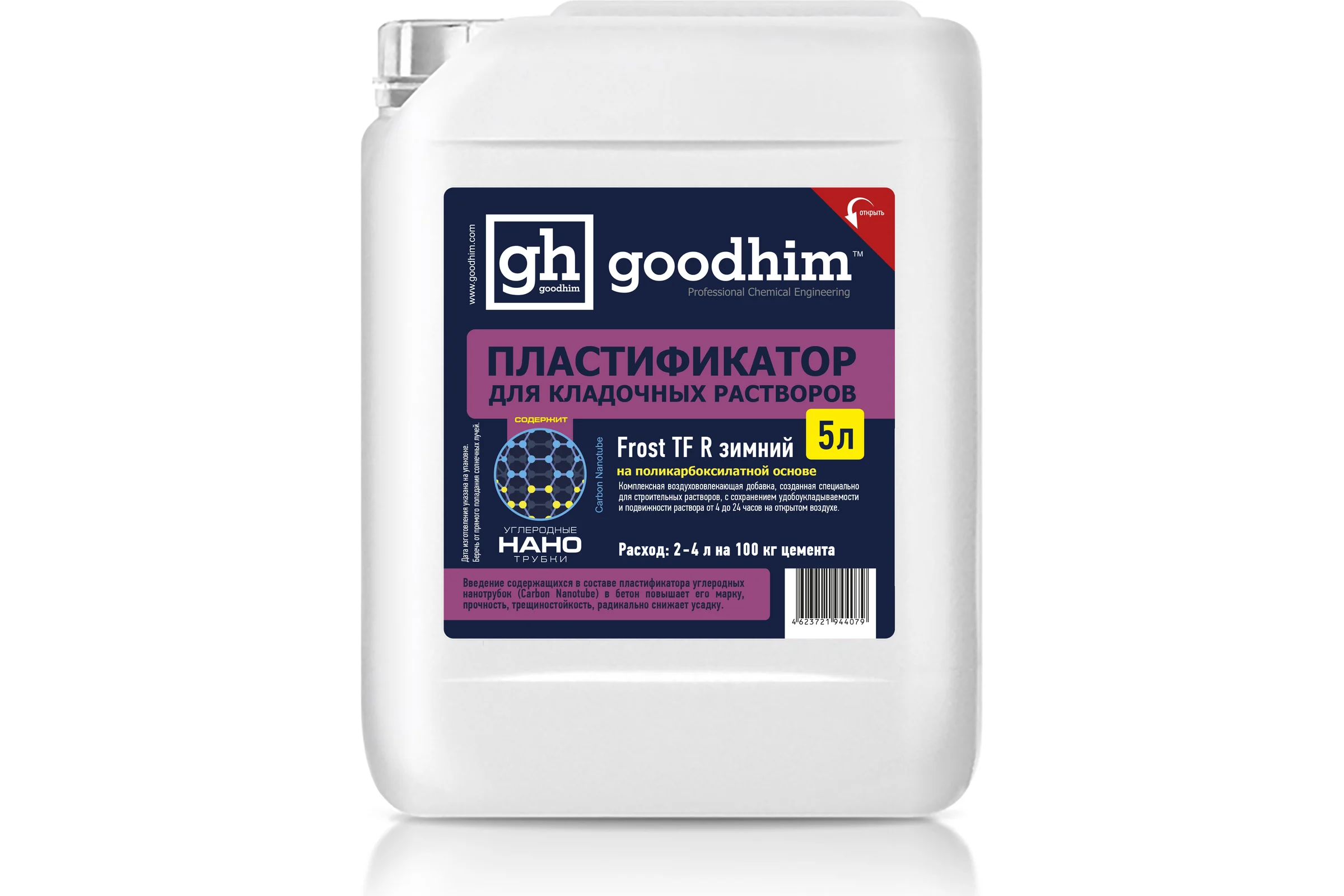 Пластификатор для кладочных растворов Goodhim Frost TF R зимний - 5л 44079
