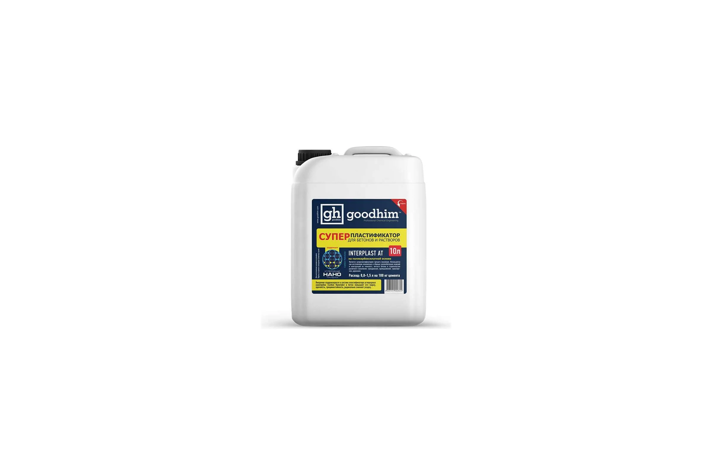 Суперпластификатор для бетонов и растворов Goodhim InterPlast АТ - 10л 92824