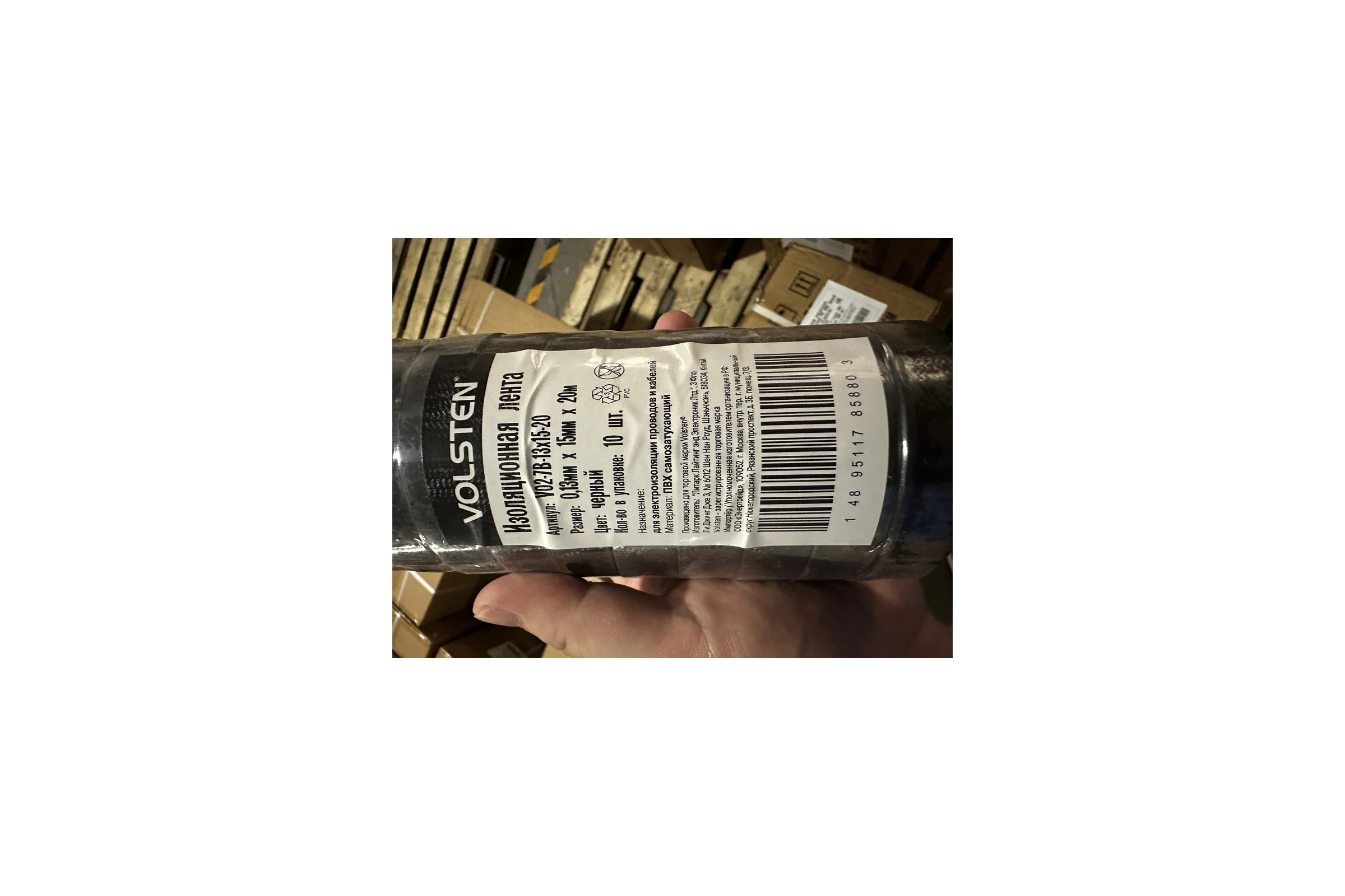 Изолента Volsten V02-7B-13х15-20 0,13х15 мм, черная, 20 метров 9796