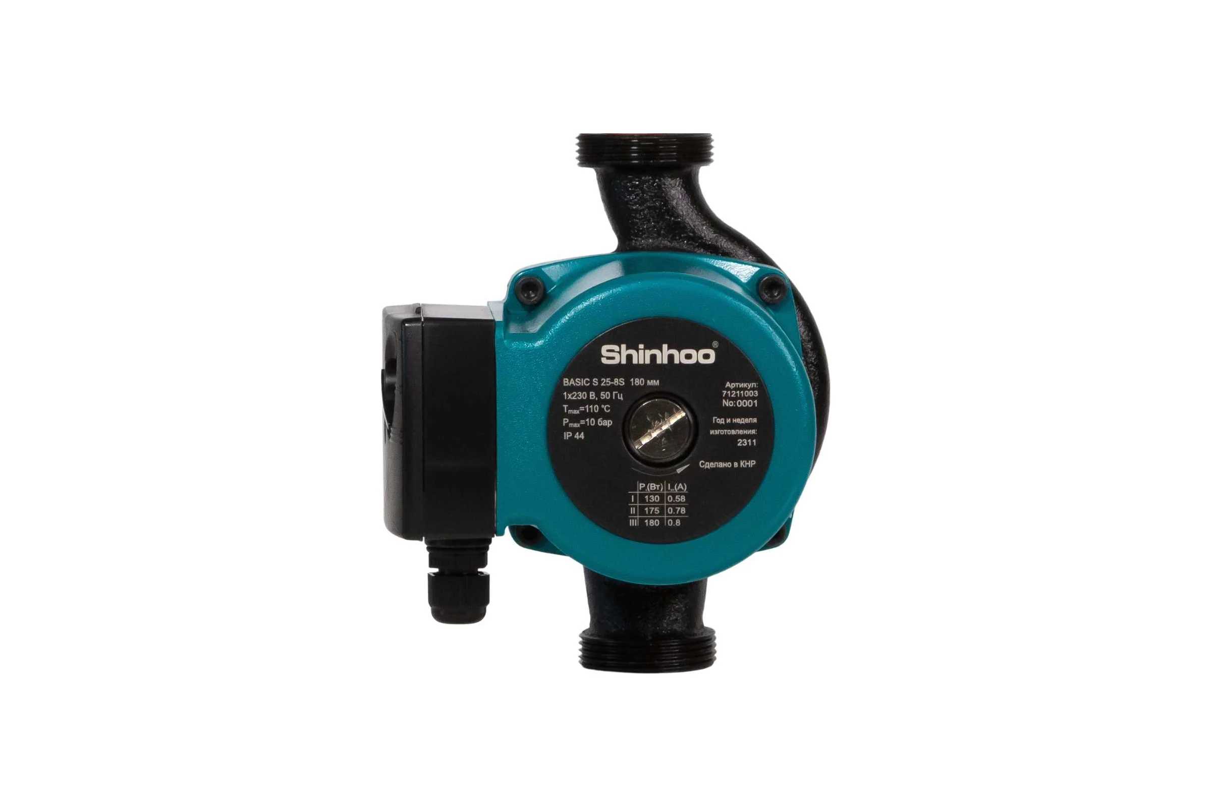 Насос циркуляционный SHINHOO BASIC S 25-8S 230V 180мм 71211003