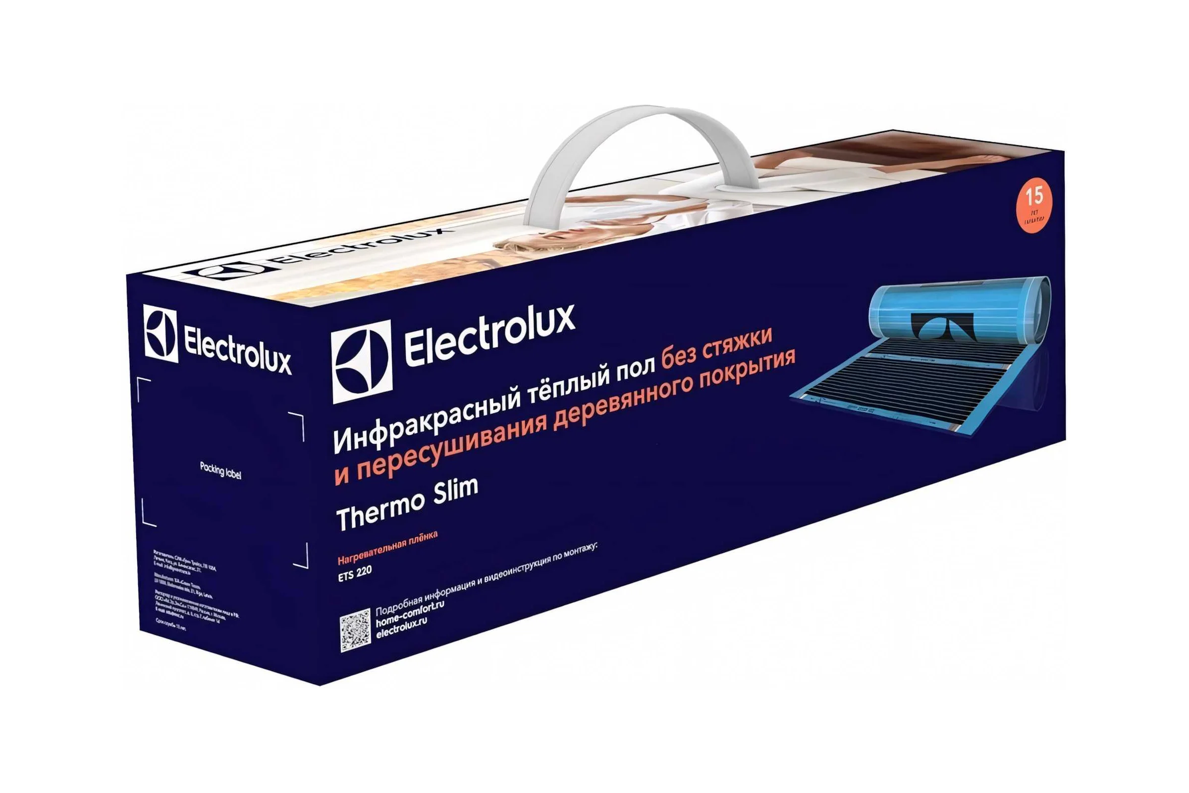 Инфракрасная нагревательная пленка Electrolux ETS 220-4 комплект теплого пола НС-1158439