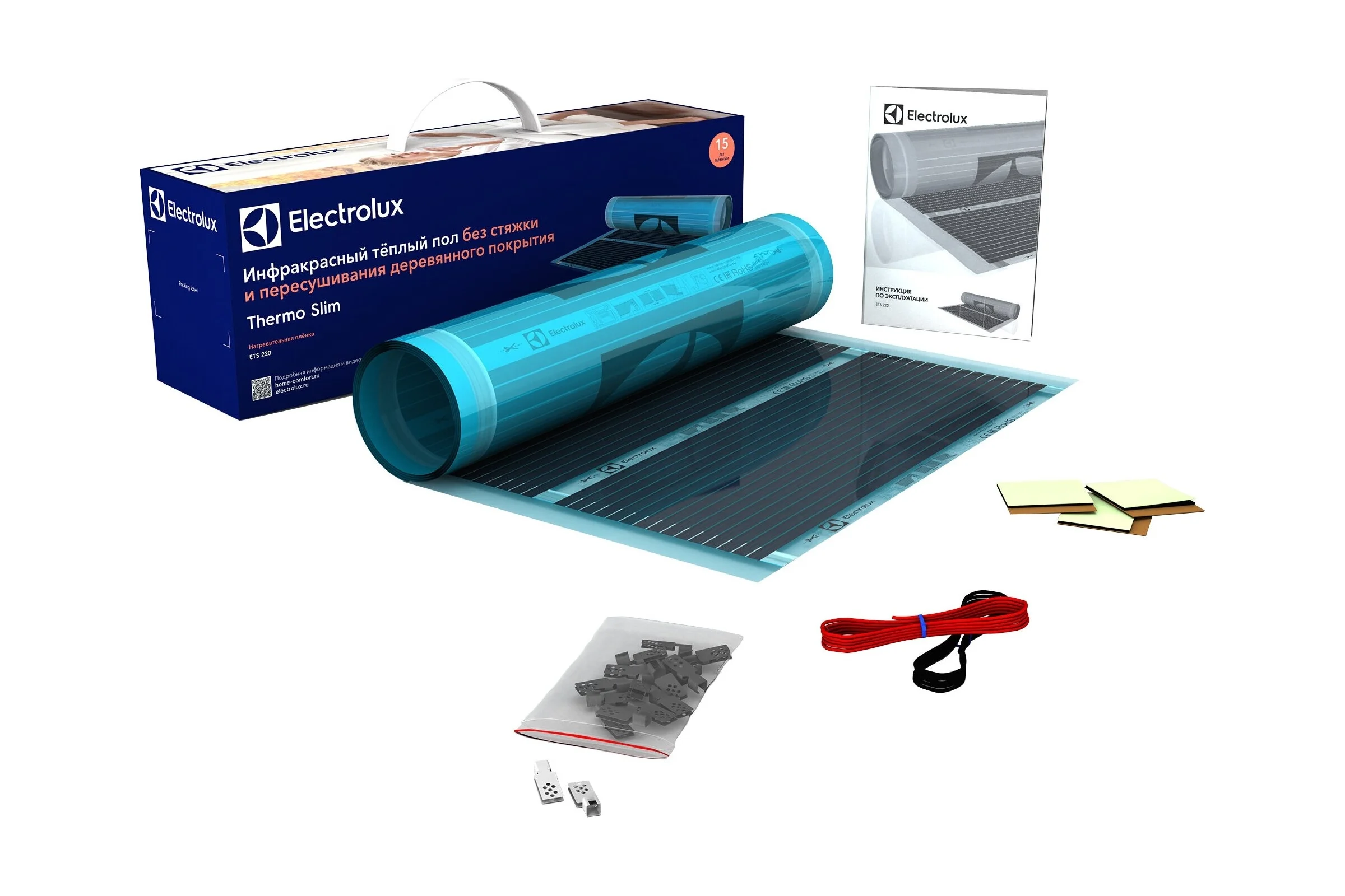 Инфракрасная нагревательная пленка Electrolux ETS 220-8 комплект теплого пола НС-1158443