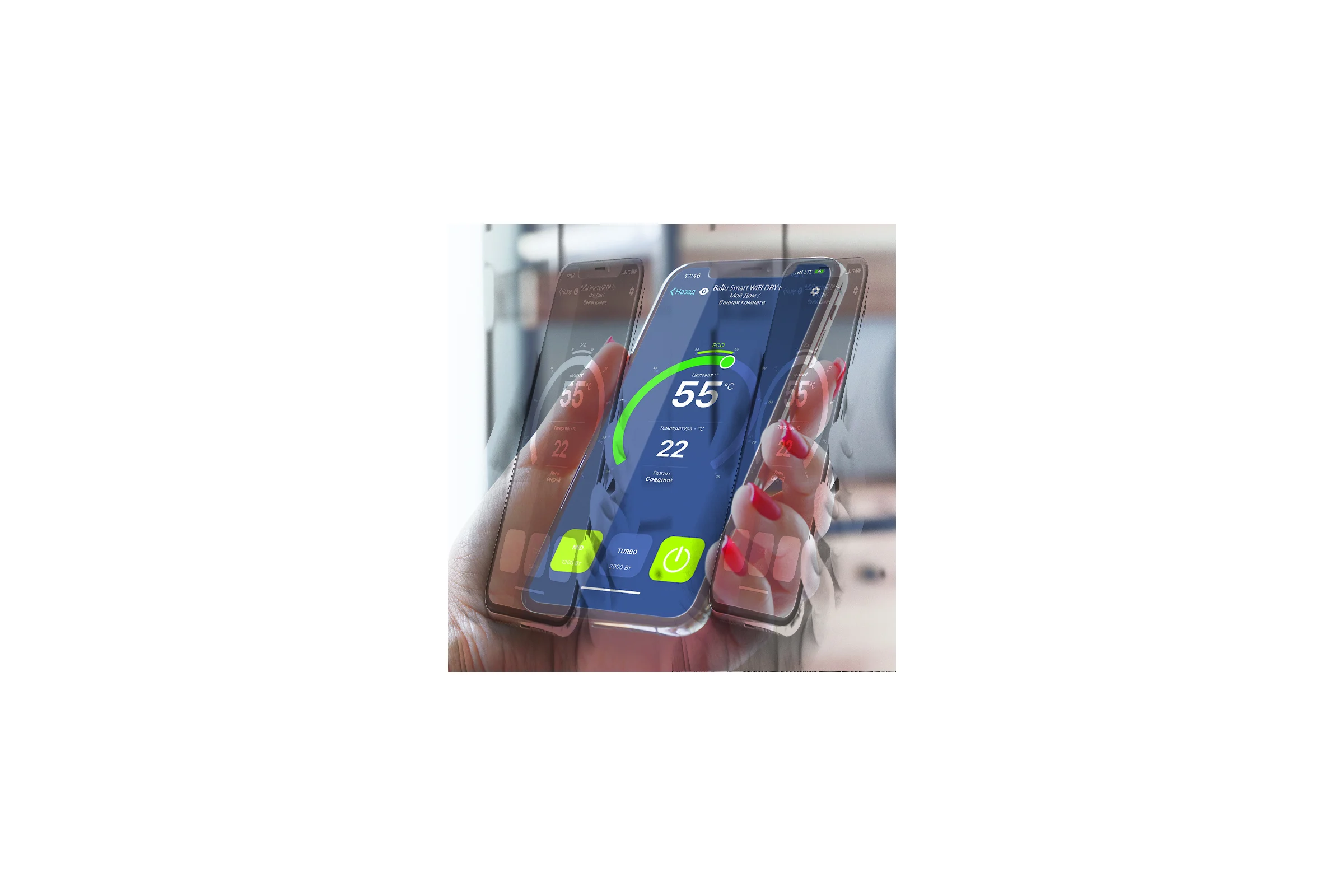 Водонагреватель Ballu BWH/S 80 Smart WiFi DRY+ НС-1161199