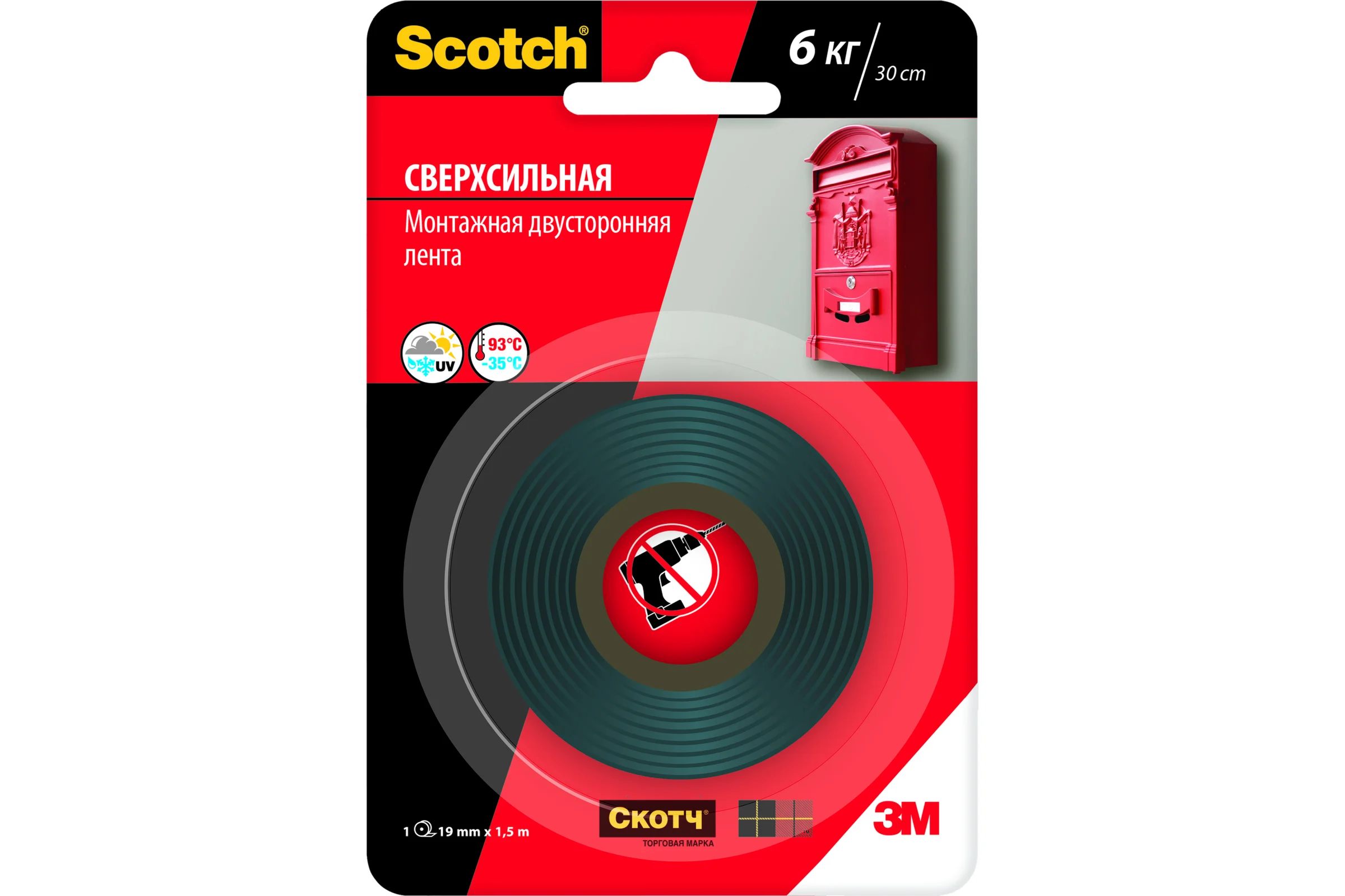 Клейкая монтажная лента Scotch сверхпрочная 19мм х 1,5м 7100094889