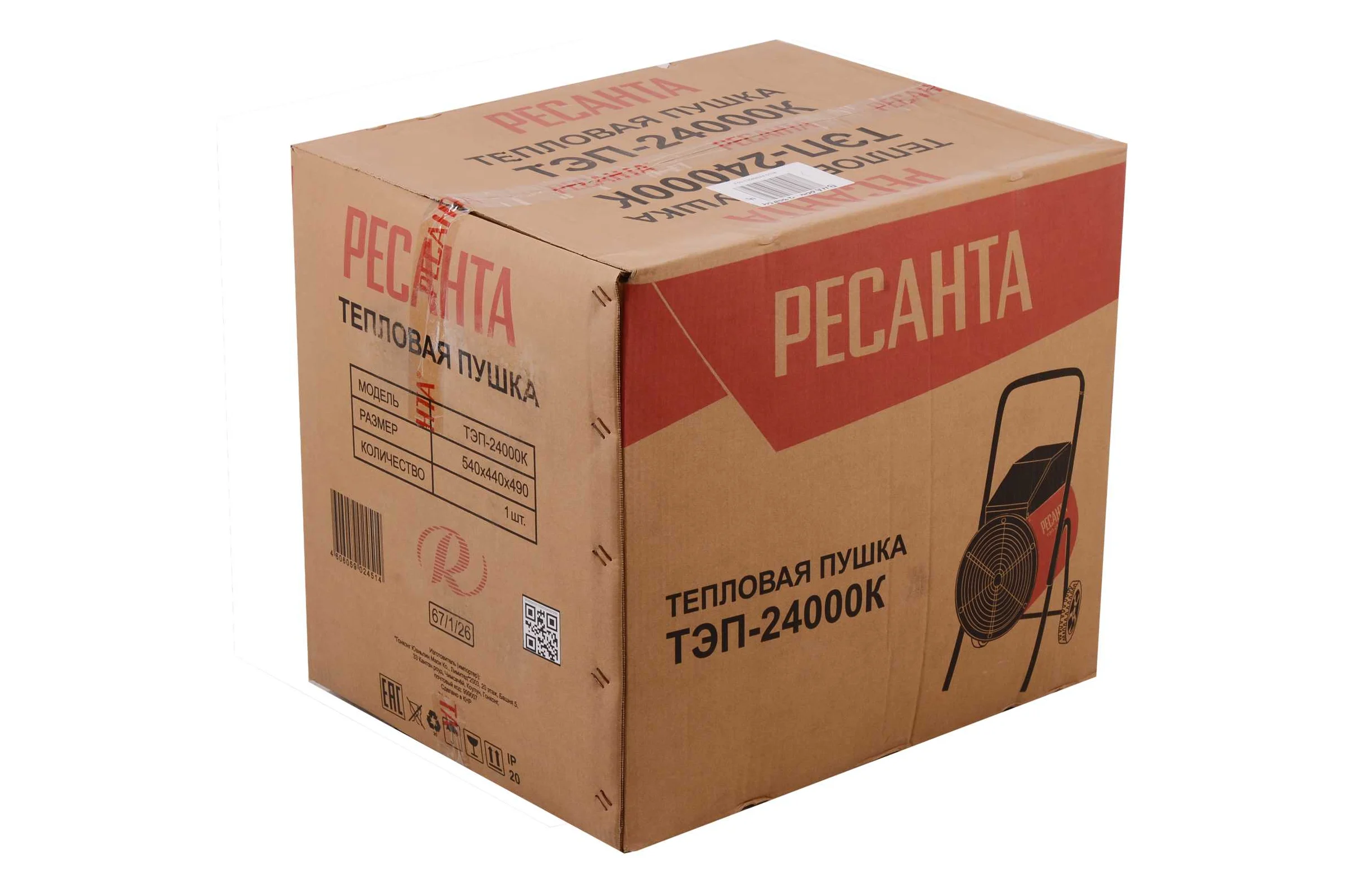Круглая тепловая электрическая пушка Ресанта ТЭП-24000К 67/1/26