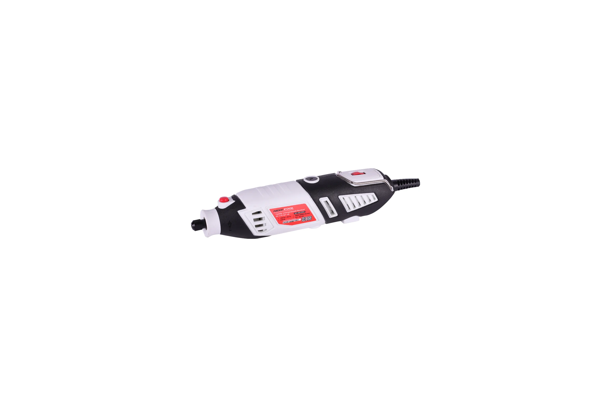 Гравер NEXTTOOL GV-170 SET 40 0400001
