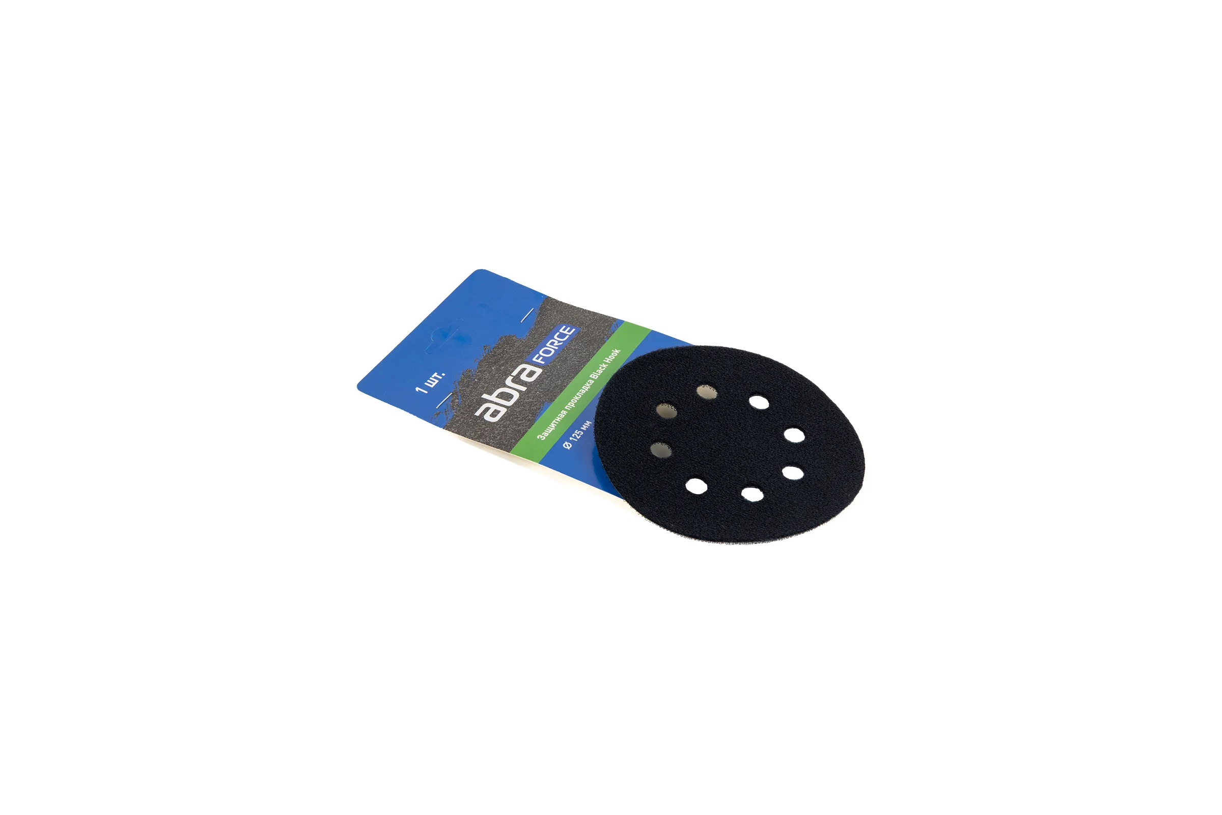 Защитная прокладка Black Hook 125 мм, 8 отверстий Abraforce АМ171099