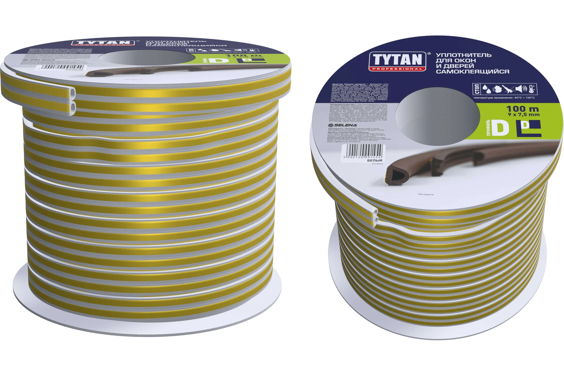 Уплотнитель для окон и дверей Tytan Professional d 100 м, 9x7.5 мм, белый 51937 91454