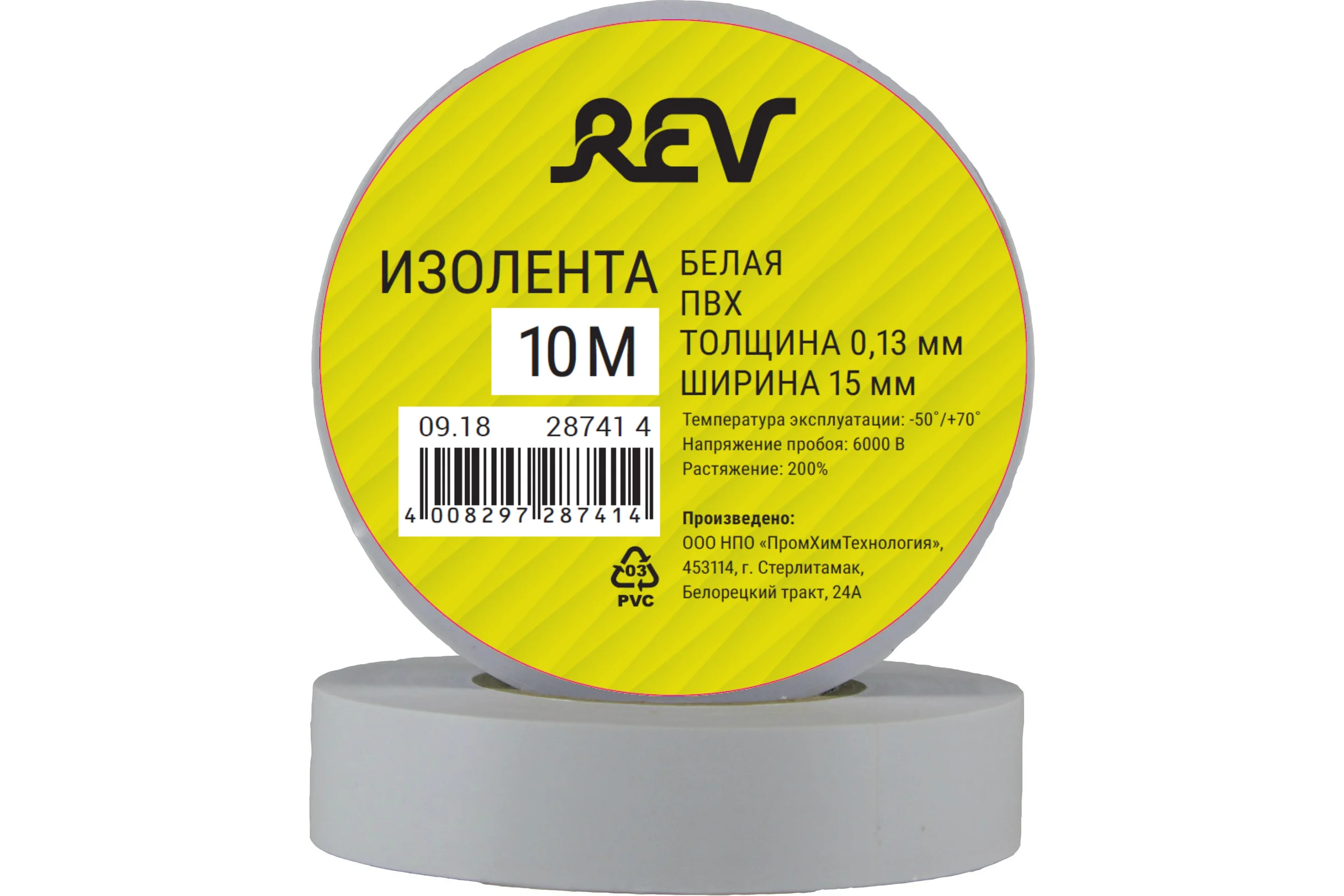 Изолента REV ПВХ 0,13х15мм белая 10м 28741 4