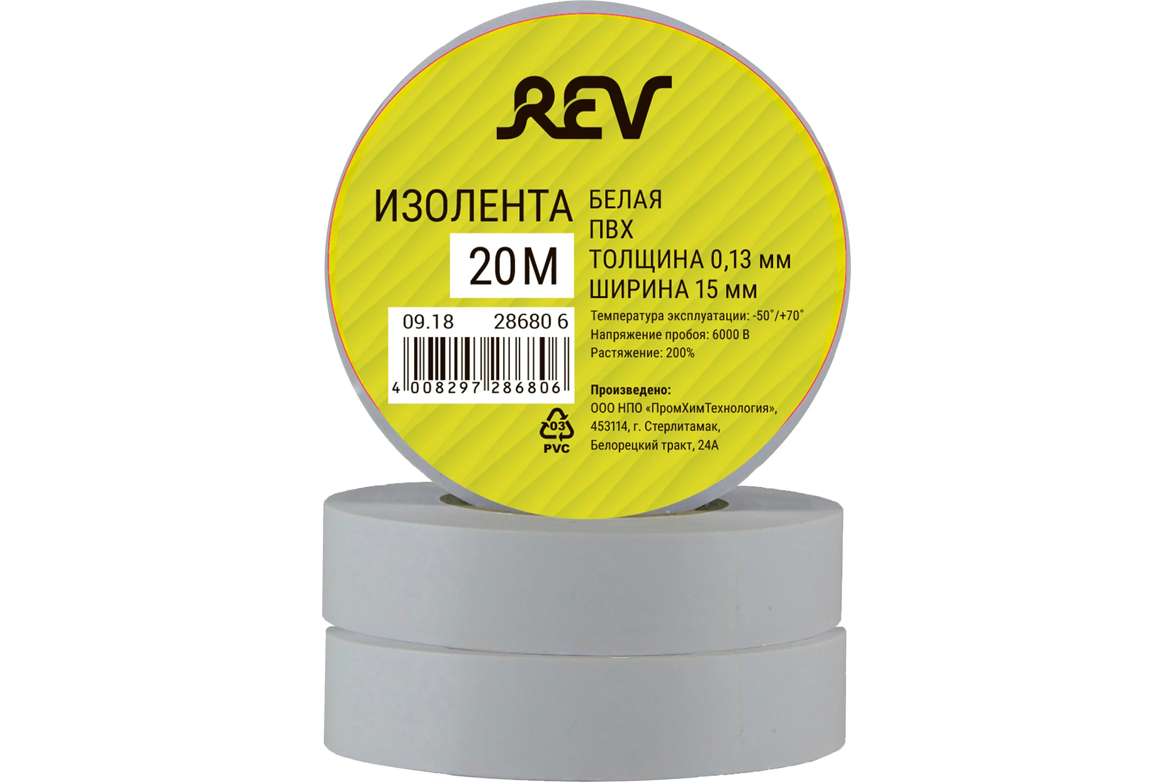 Изолента REV ПВХ 0,13х15мм белая 20м 28680 6