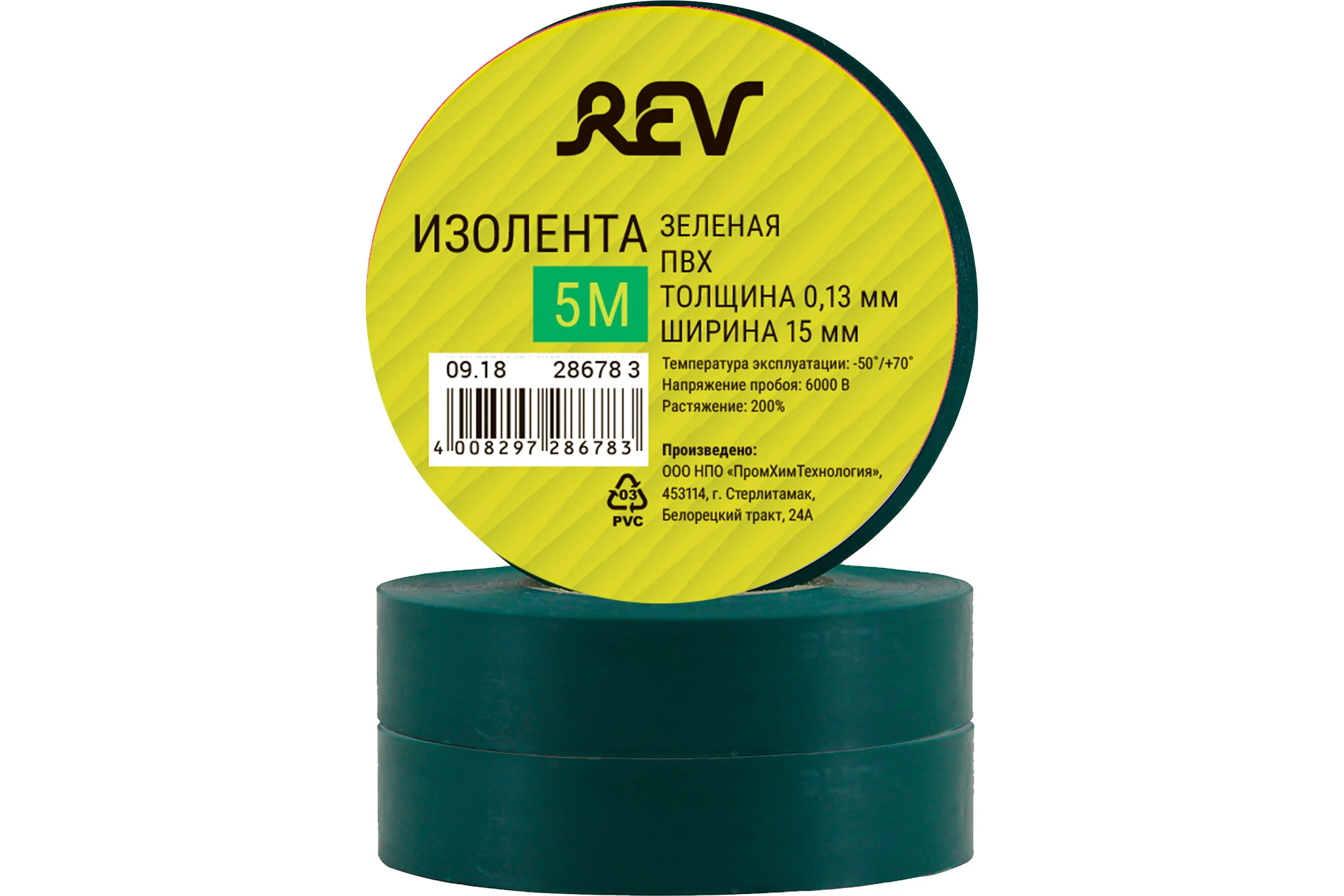 Изолента REV ПВХ 0,13х15мм зеленая 5м 28678 3