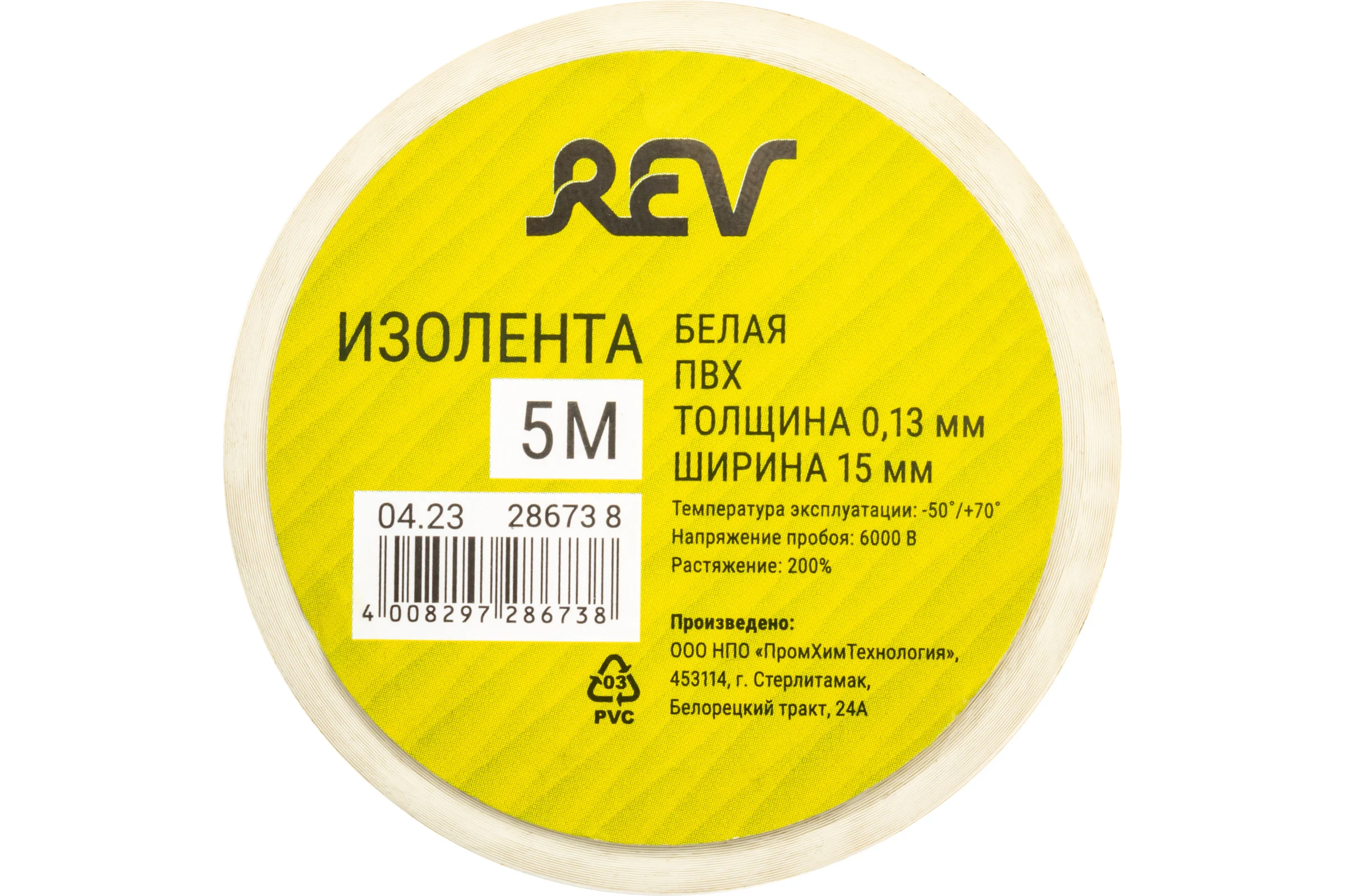 Изолента REV ПВХ 0,13х15мм белая 5м 28673 8