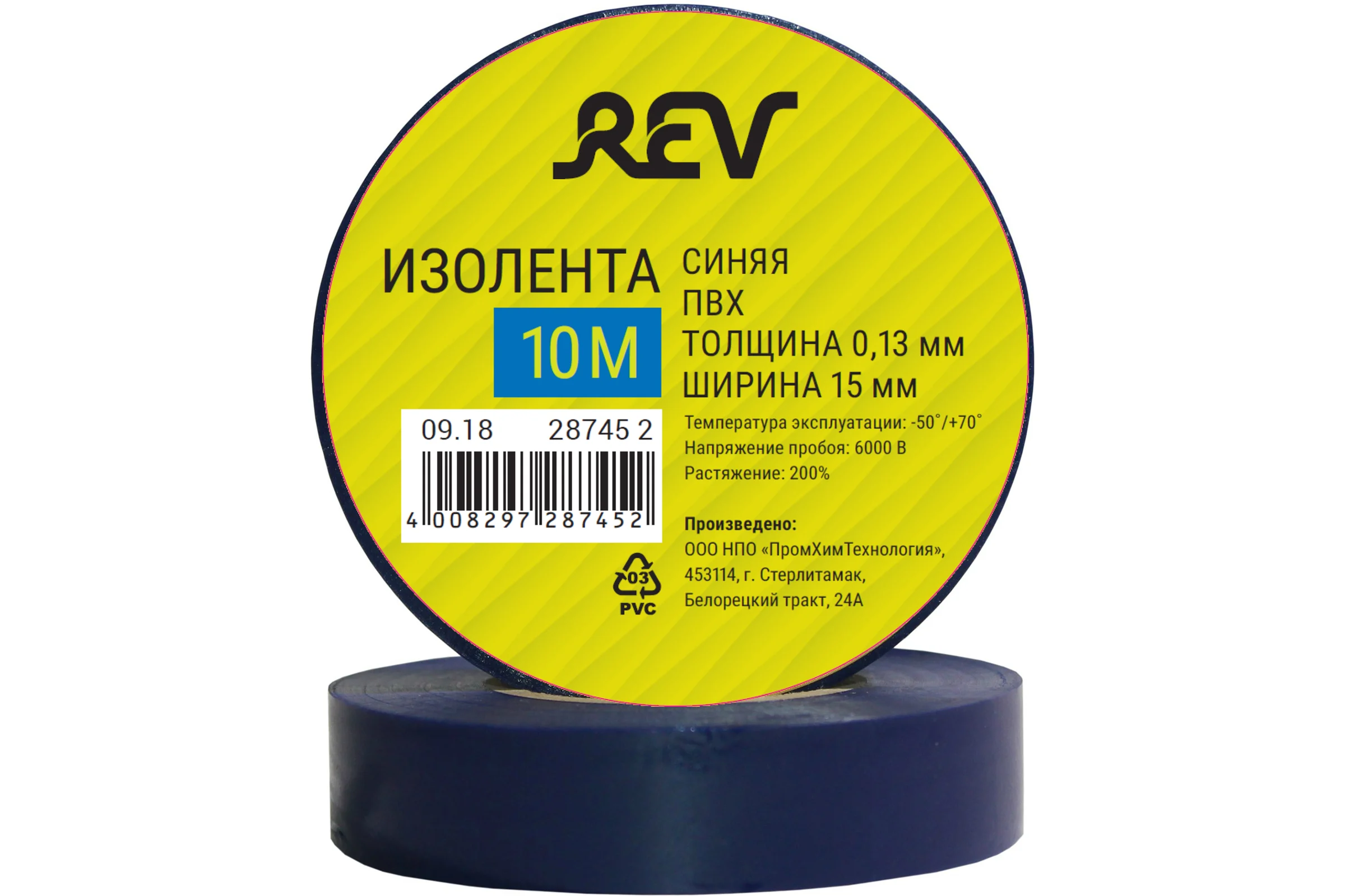 Изолента REV ПВХ 0,13х15мм Синяя 10м 28745 2