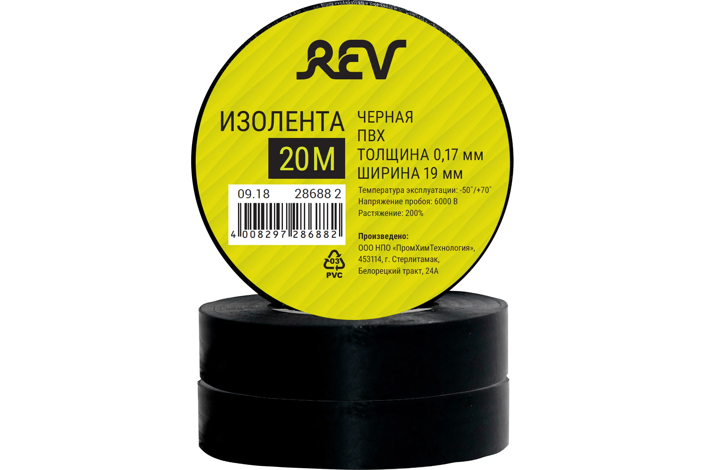 Изолента REV ПВХ 0,18х19мм черная 20м Profi 28688 2