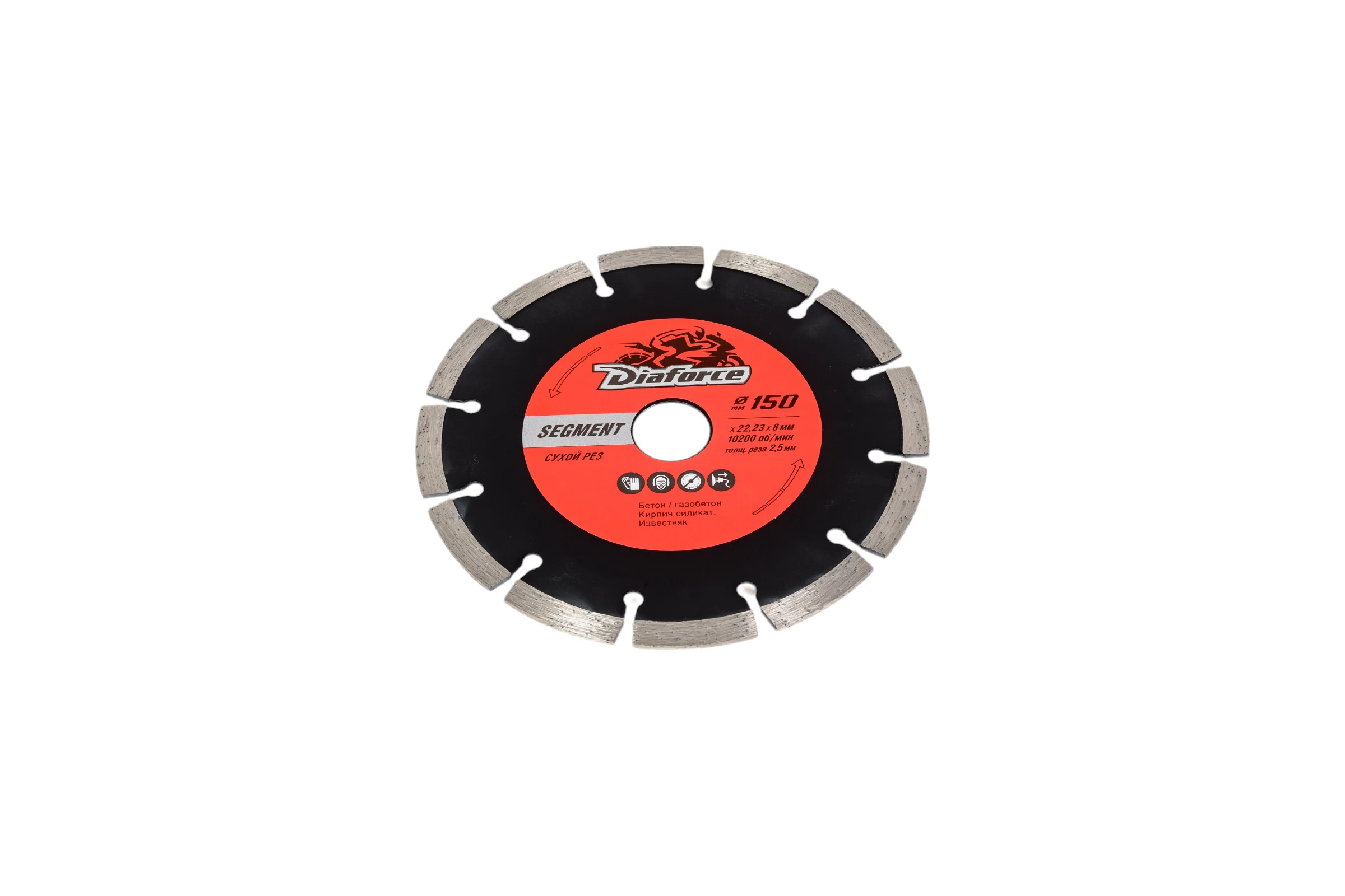Диск алмазный SEGMENT 150x22.23x8х2.5 мм, сухой рез DIAFORCE 500150