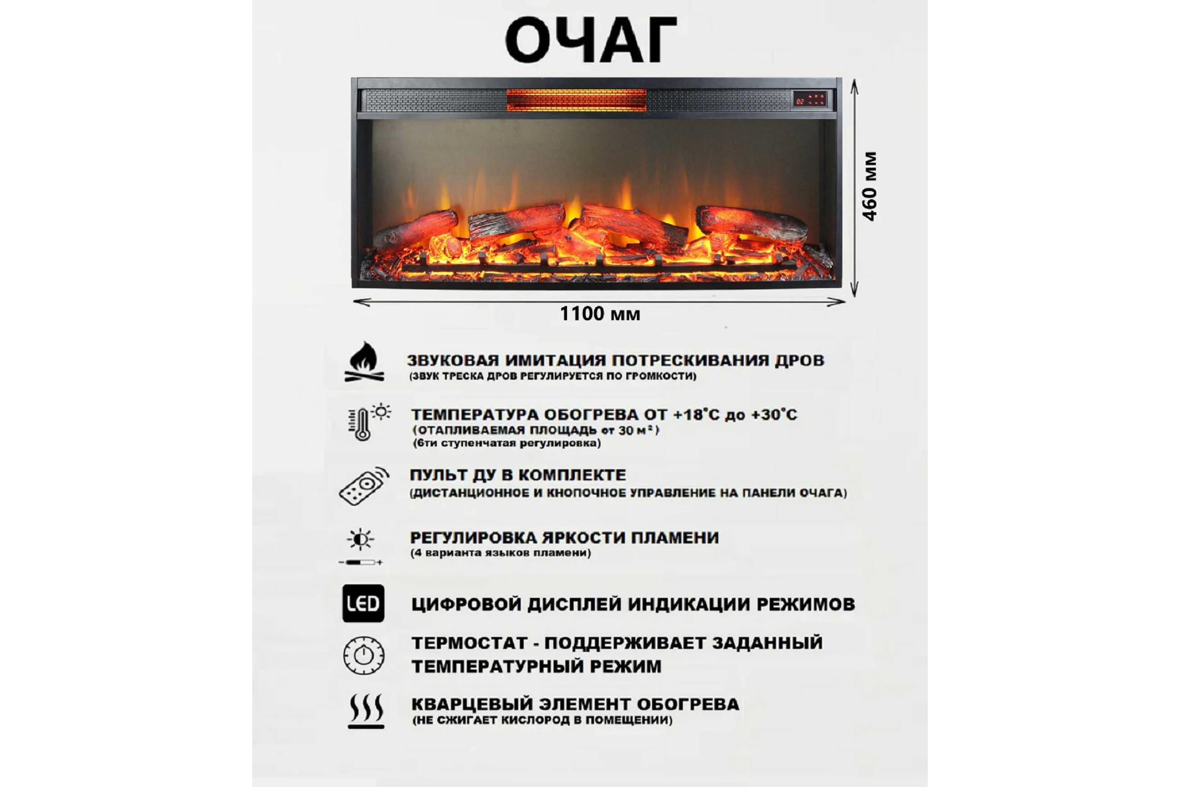 Каминокомплект InterFlame Леон Леонардо42 Фотон42 бежевый с золотой патиной с Foton42 бежевый ЗП