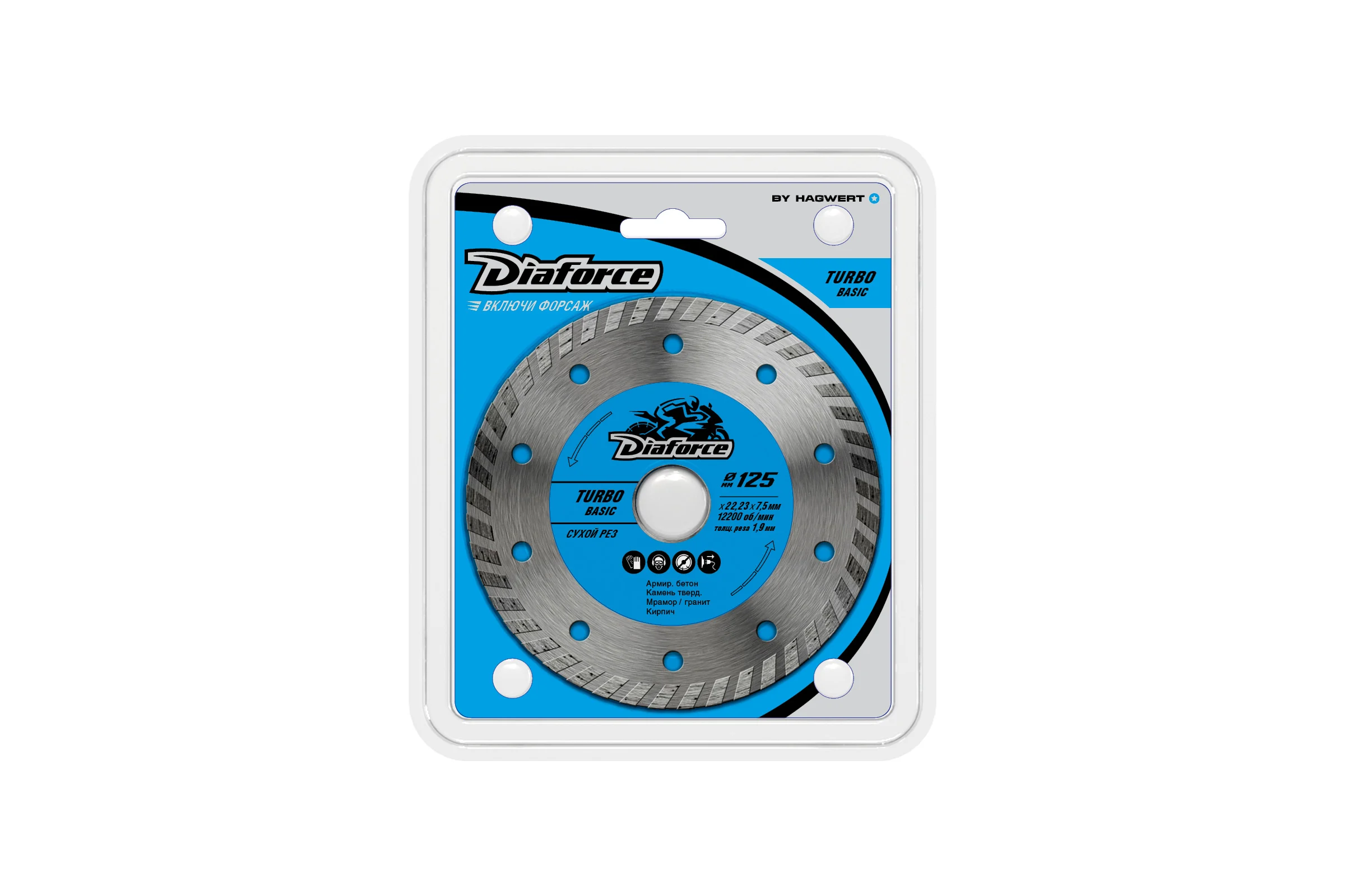 Диск алмазный Turbo basic 125x22.23x7.5x1.9 мм, сухой рез DIAFORCE 511125