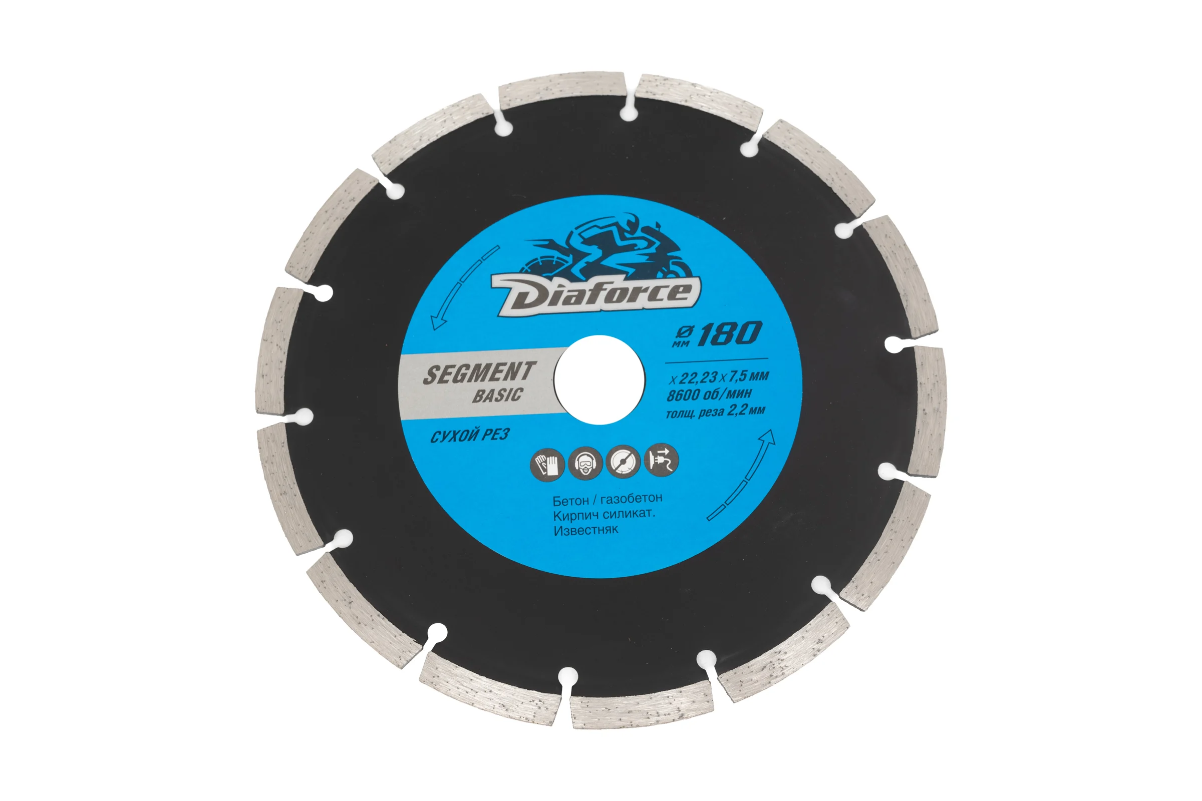 Диск алмазный Segment basic 180x22.23x7.5x2.2 мм, сухой рез DIAFORCE 510180
