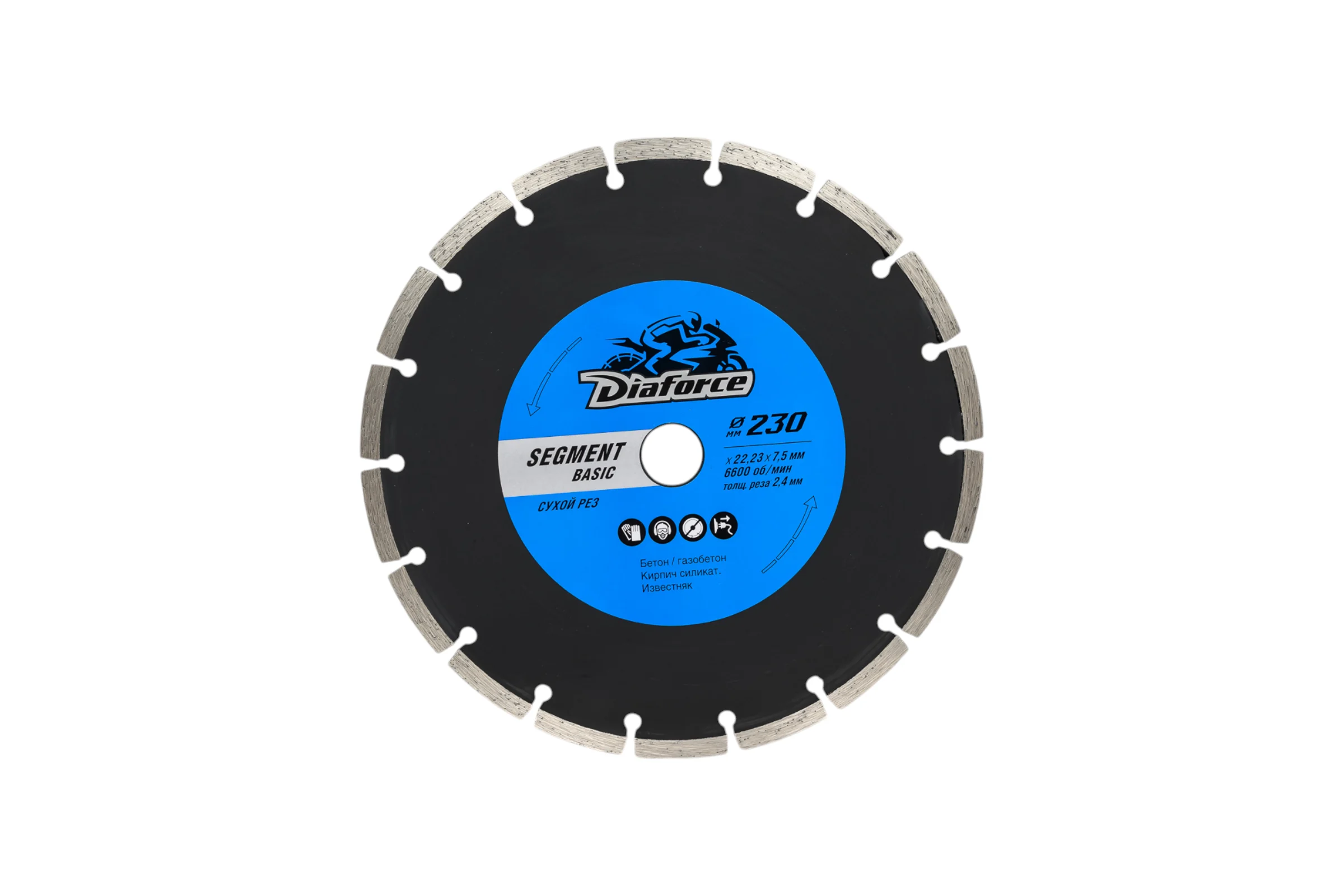 Диск алмазный Segment basic 230x22.23x7.5x2.4 мм, сухой рез DIAFORCE 510230