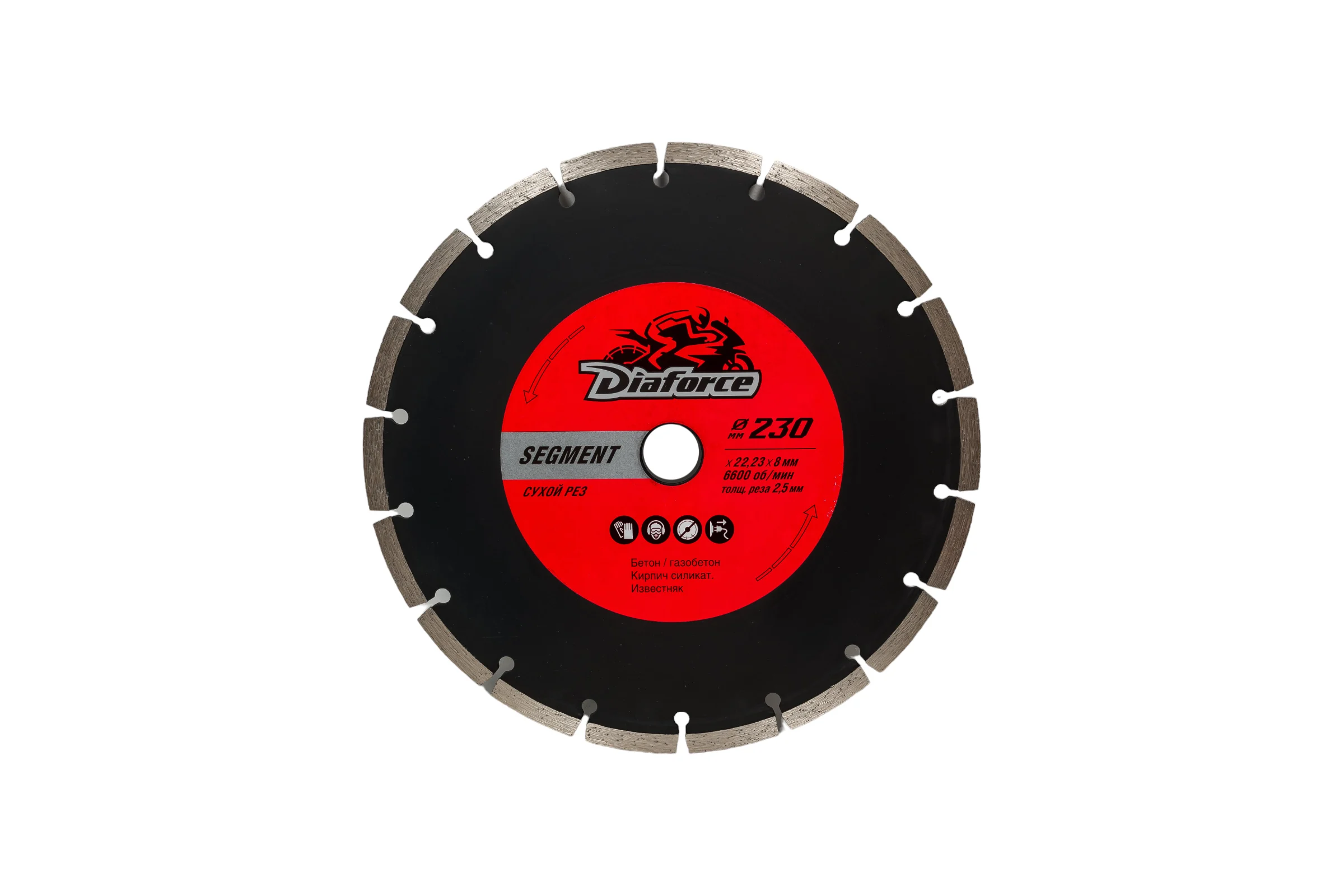 Диск алмазный Segment 230x22.23x8х2.5 мм, сухой рез DIAFORCE 500230