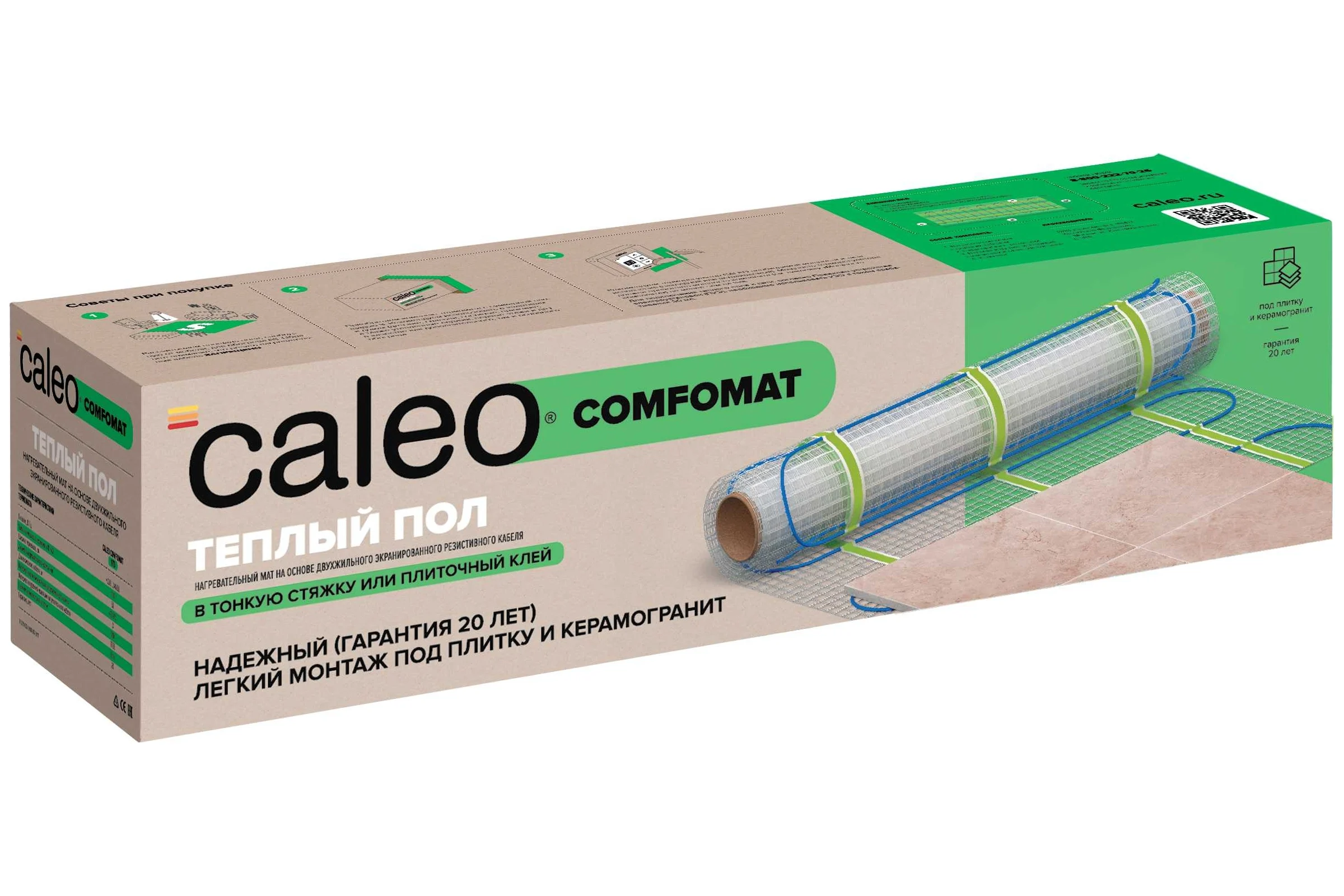 Комплект теплого пола Comfomat (Комфомат) 170-0,5-4,0 Caleo УП-00000185