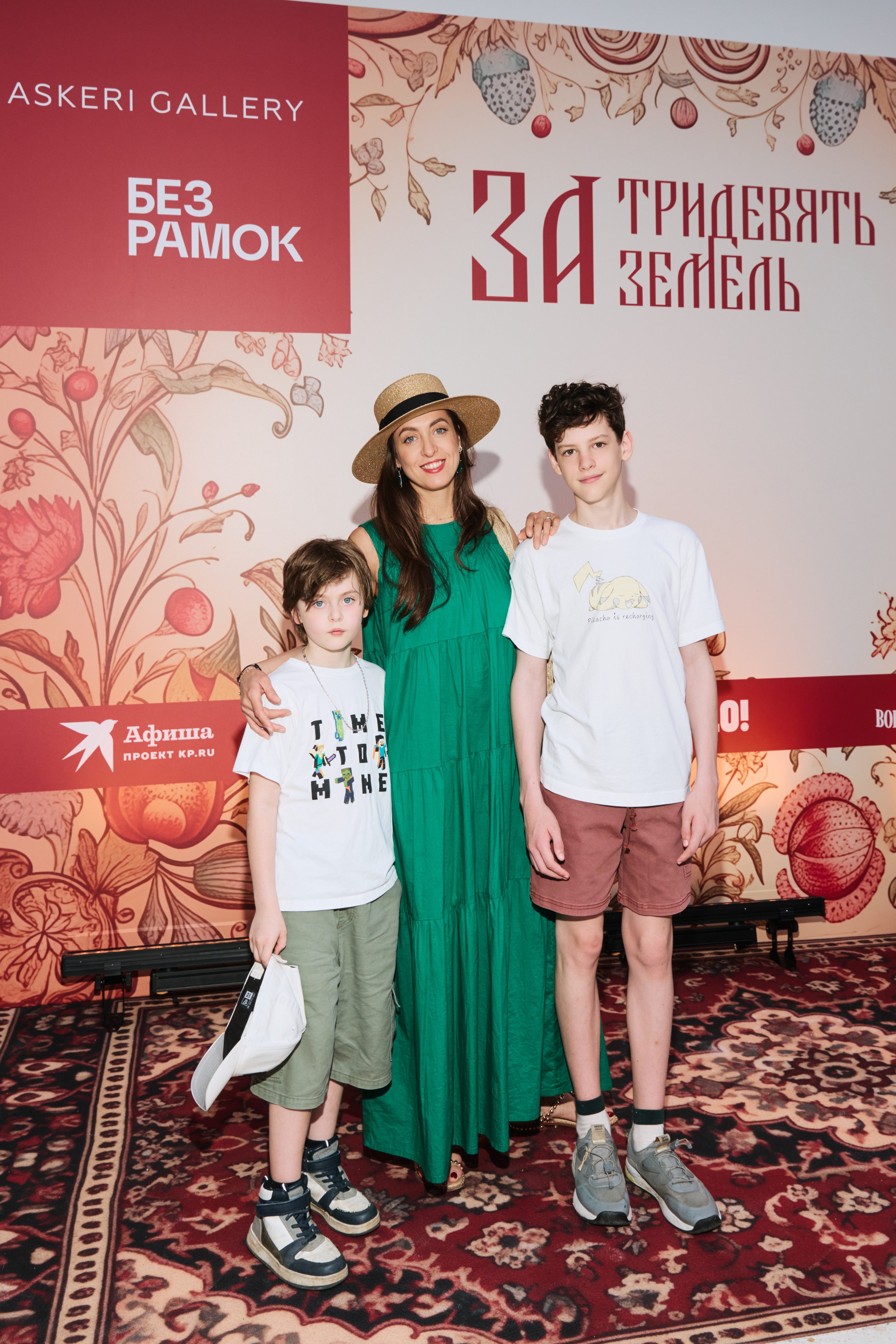 За тридевять земель