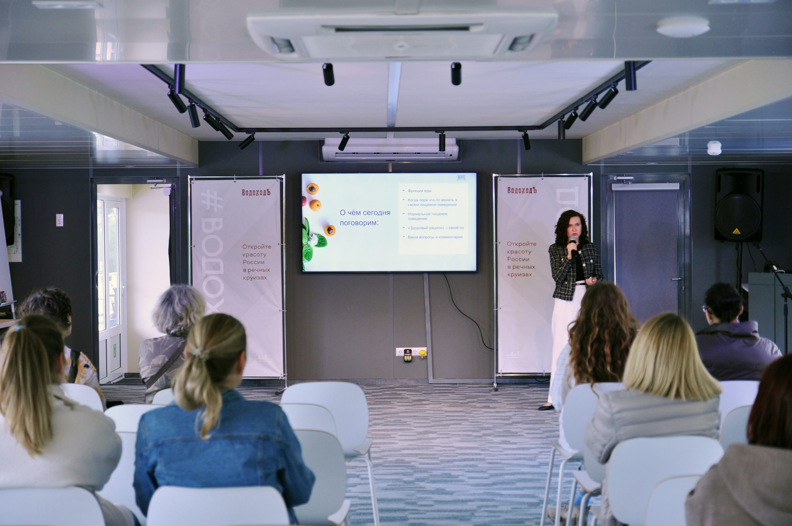 Psychologies х ВодоходЪ