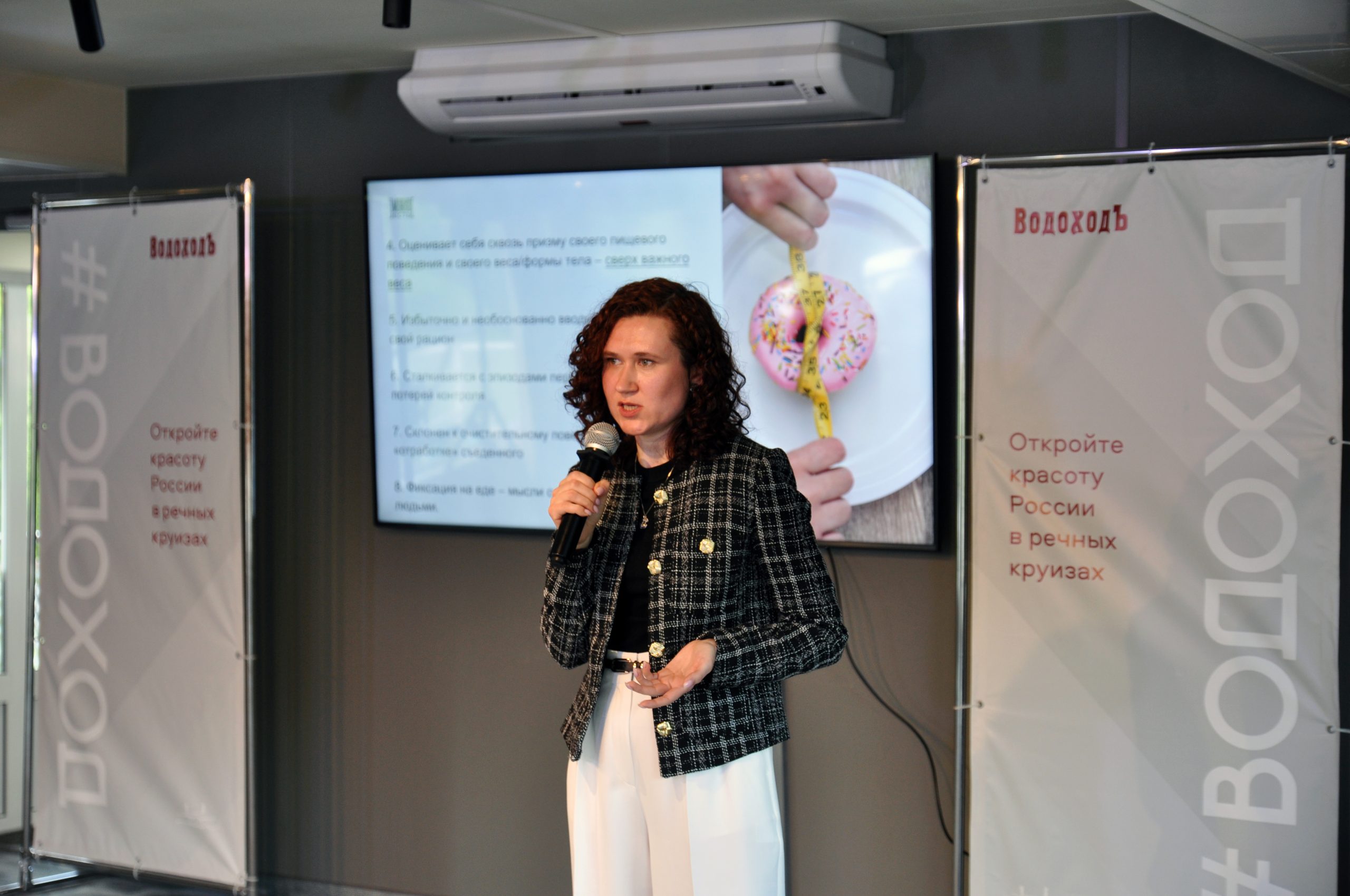 Psychologies х ВодоходЪ