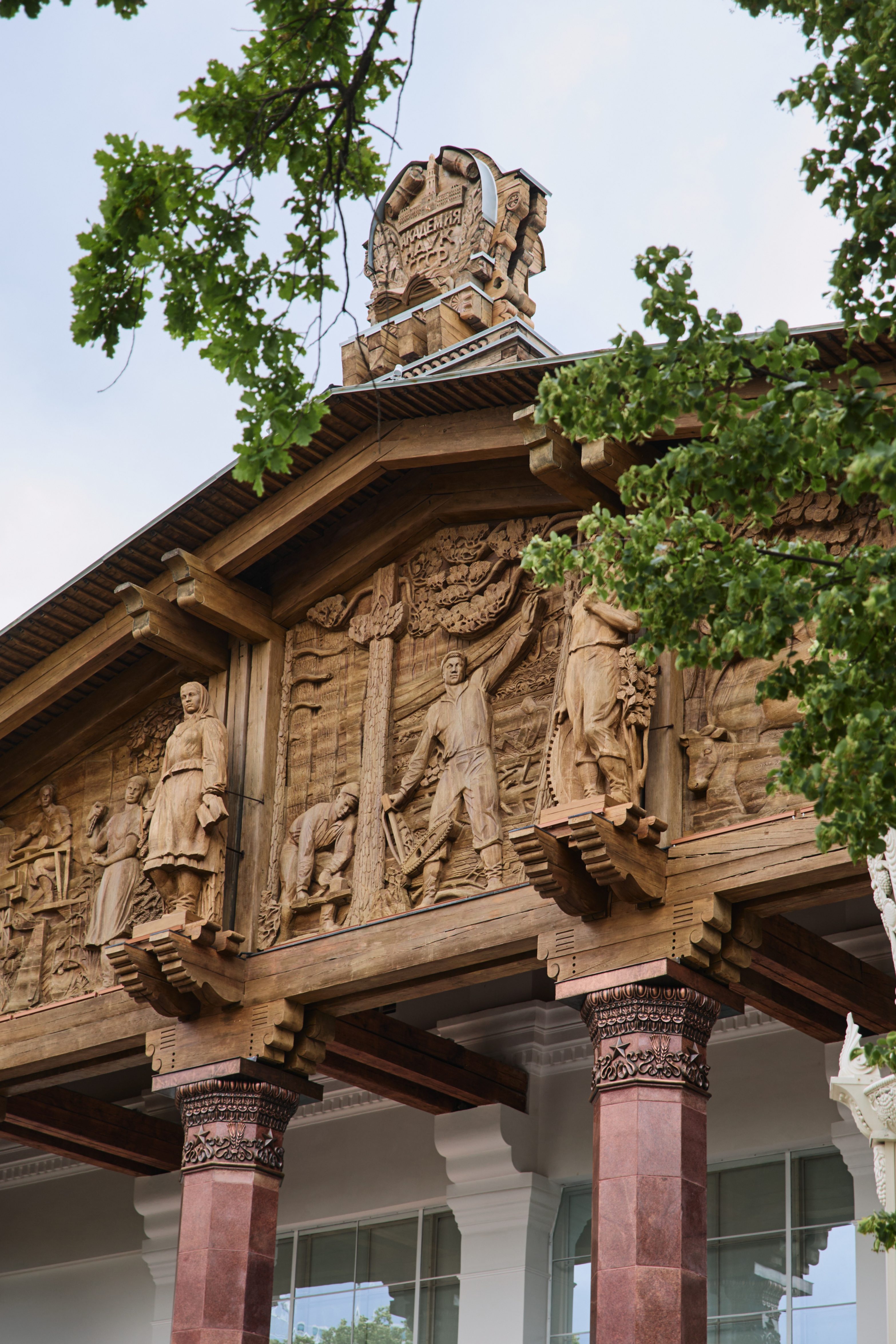 За тридевять земель