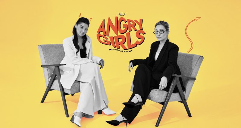 ANGRY GIRLS
