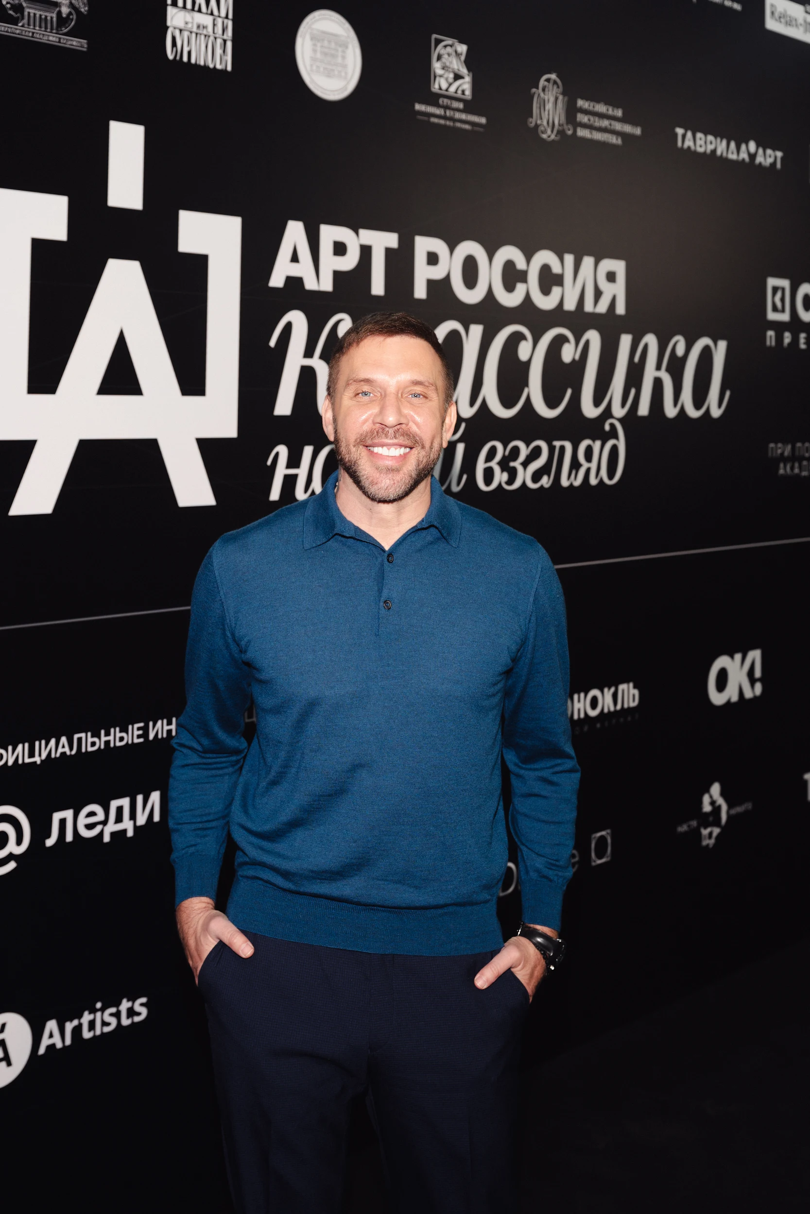 Артур Цветков