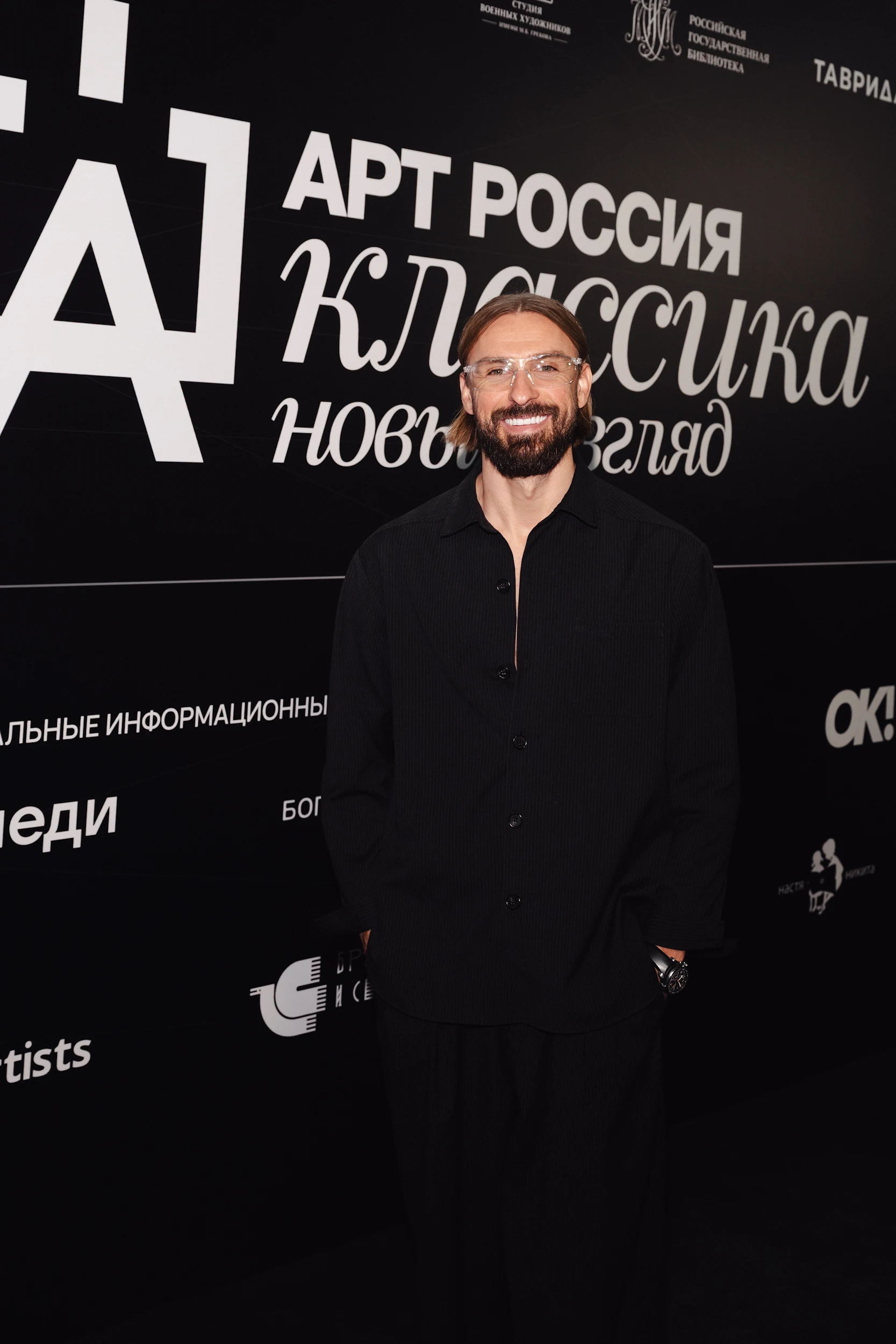 Артём Иванов