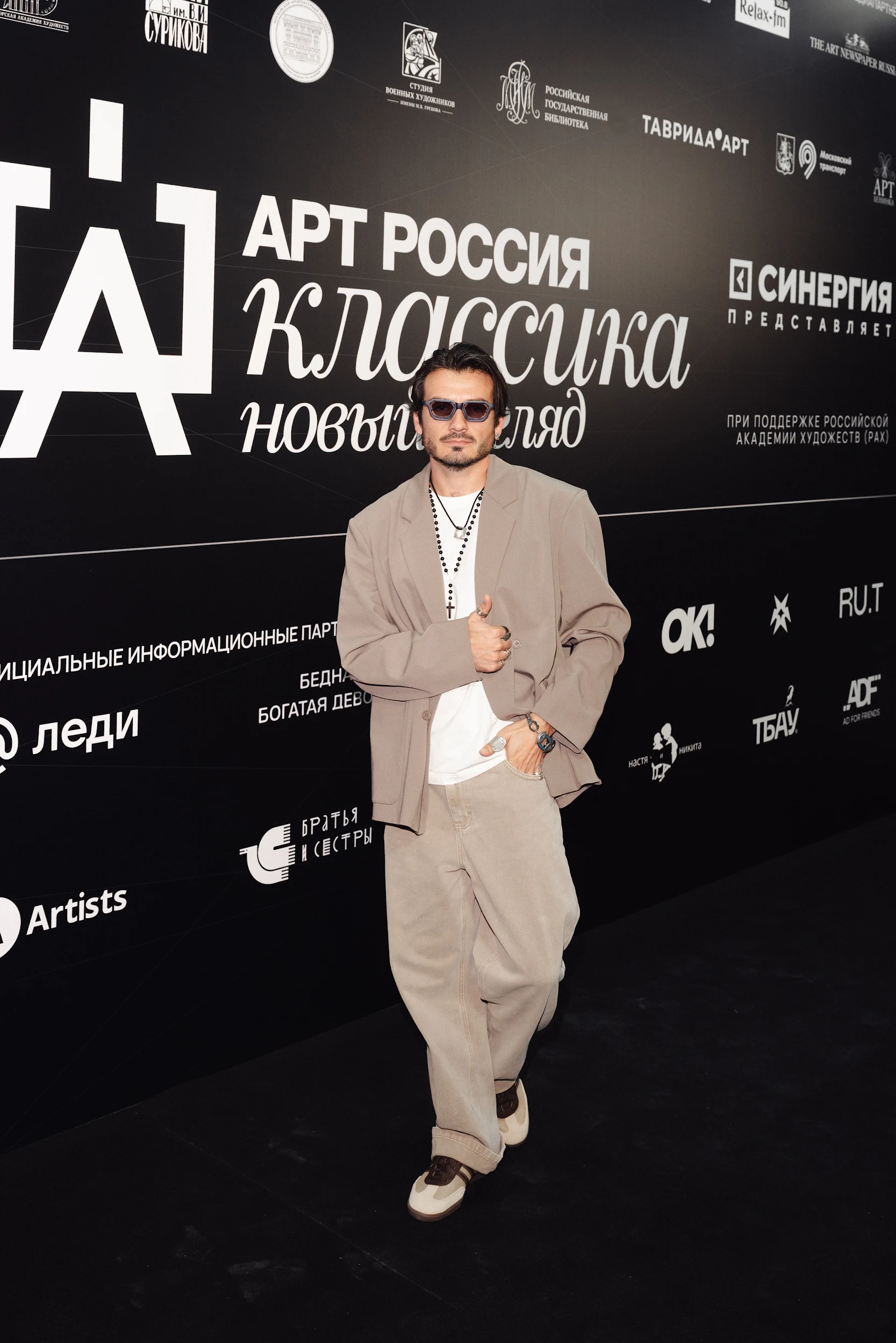 Марко Радинович