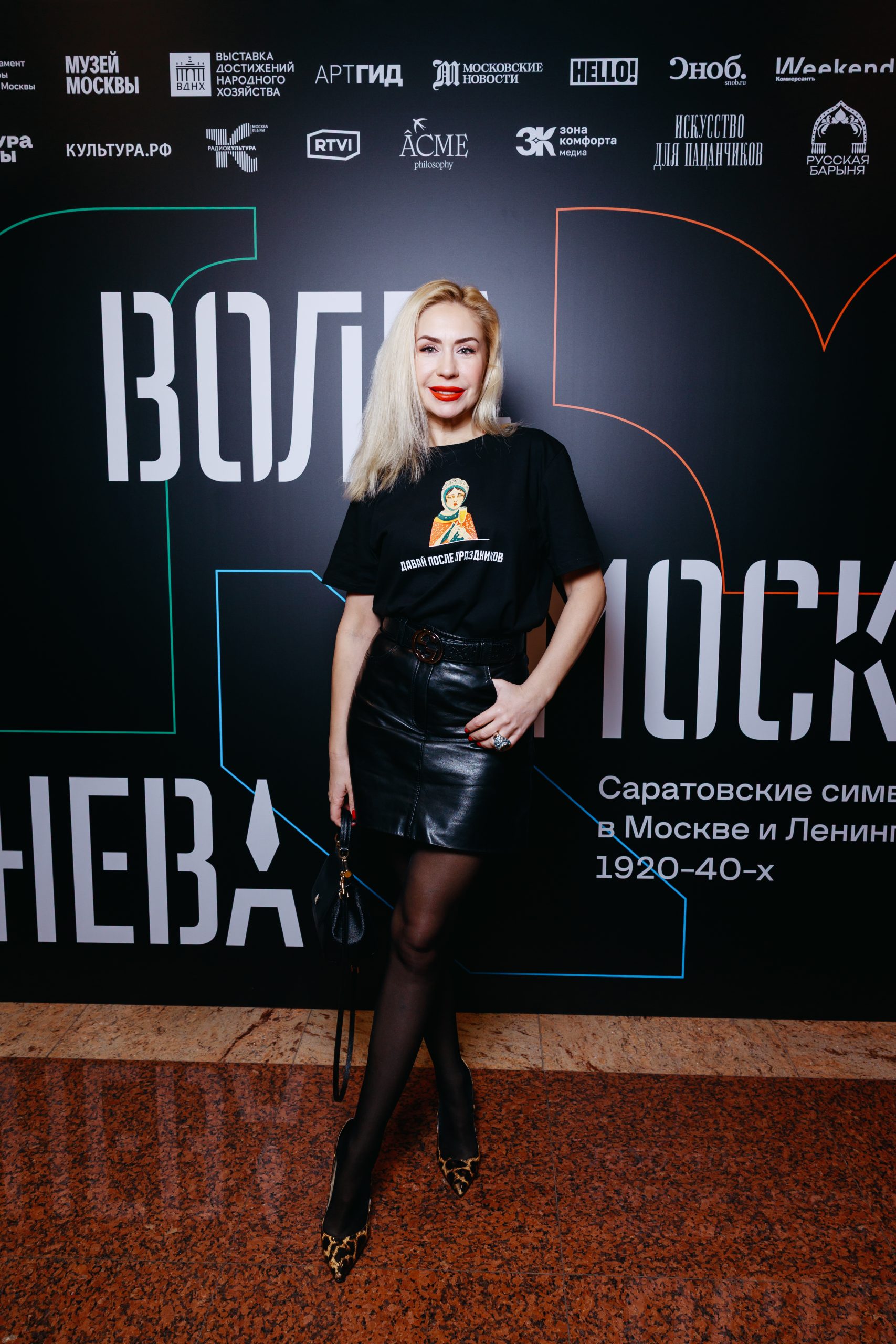 Анастасия Гребенкина