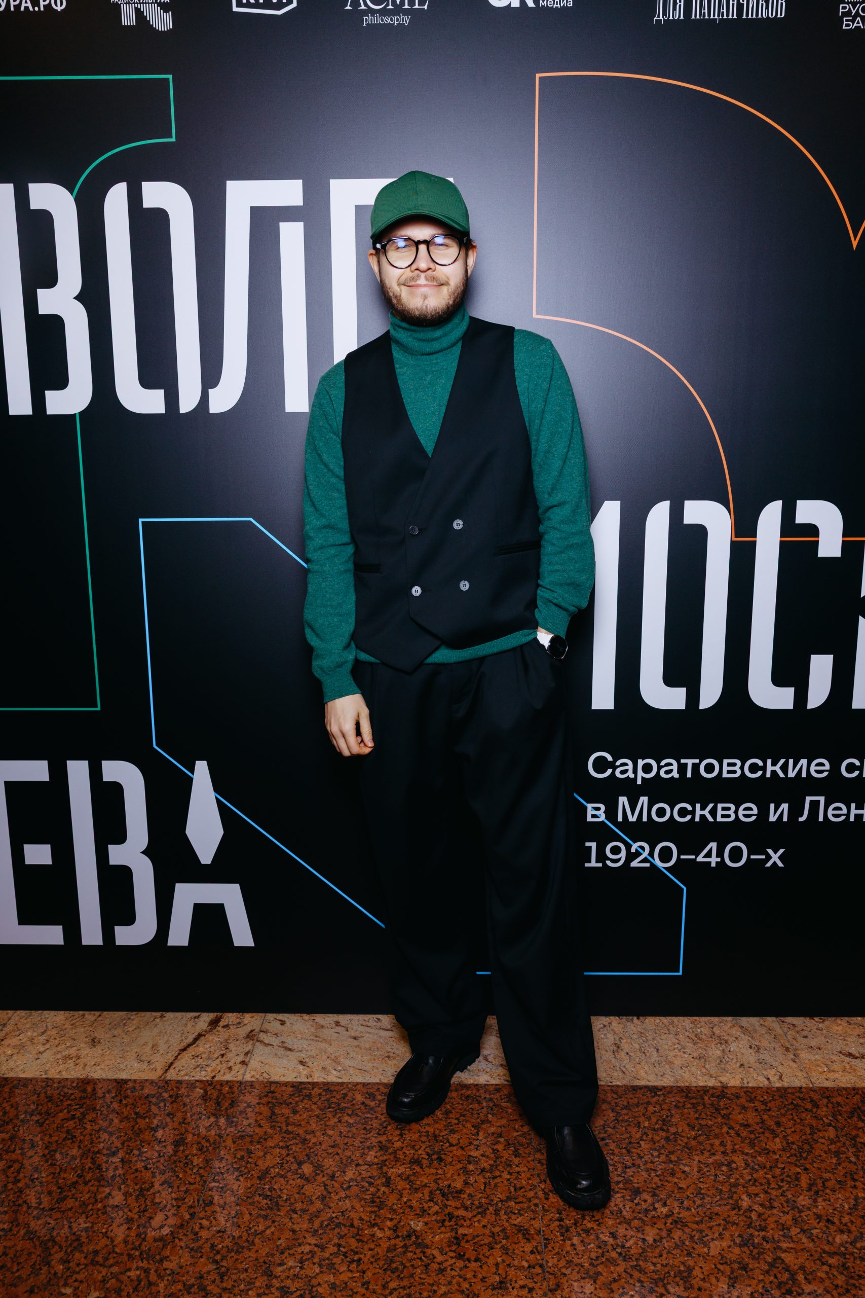 Анатолий Вовк