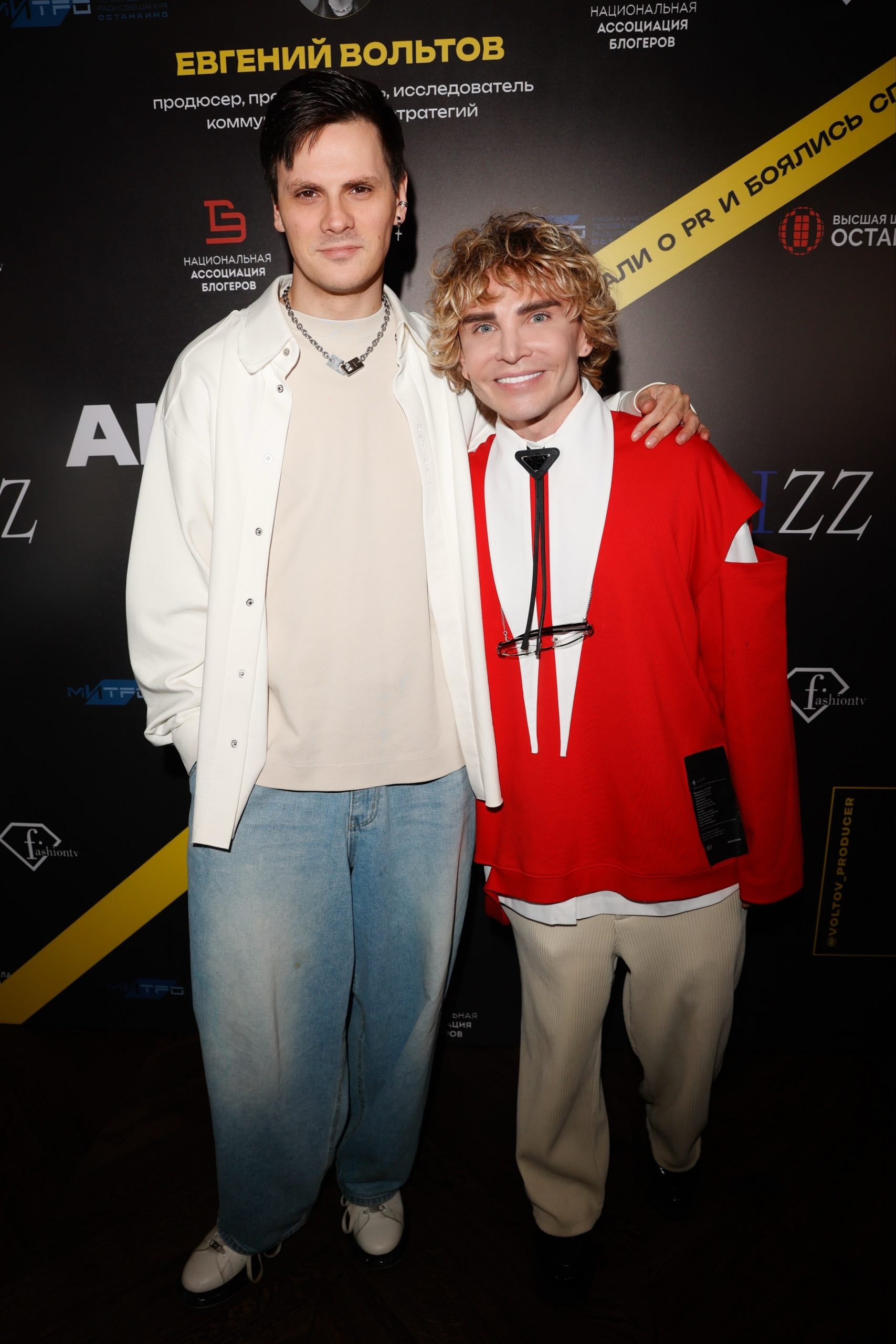 Андрей Борисов и Евгений Вольтов