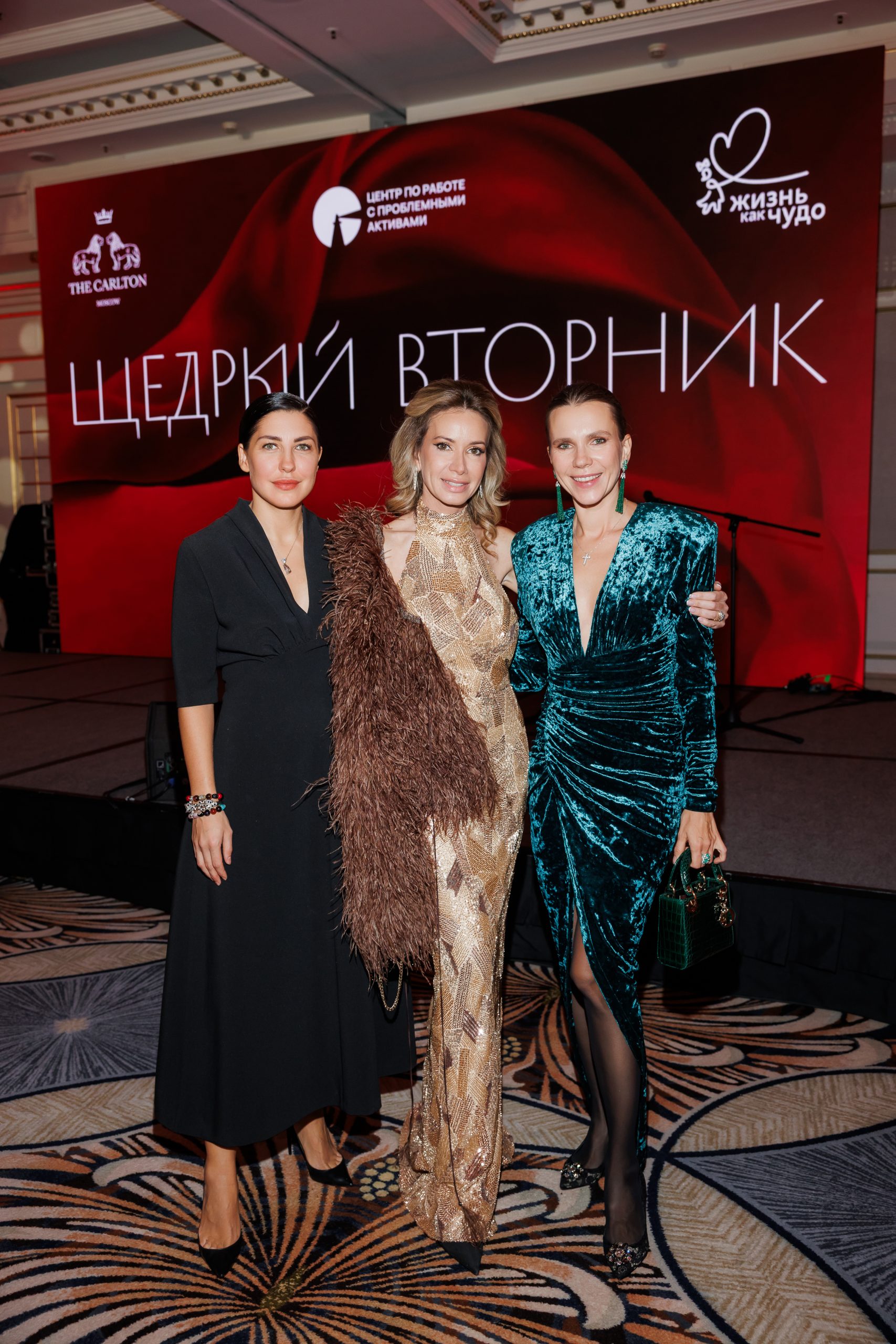 Анна Русска, Алина Ковалева, Евгения Гладкина