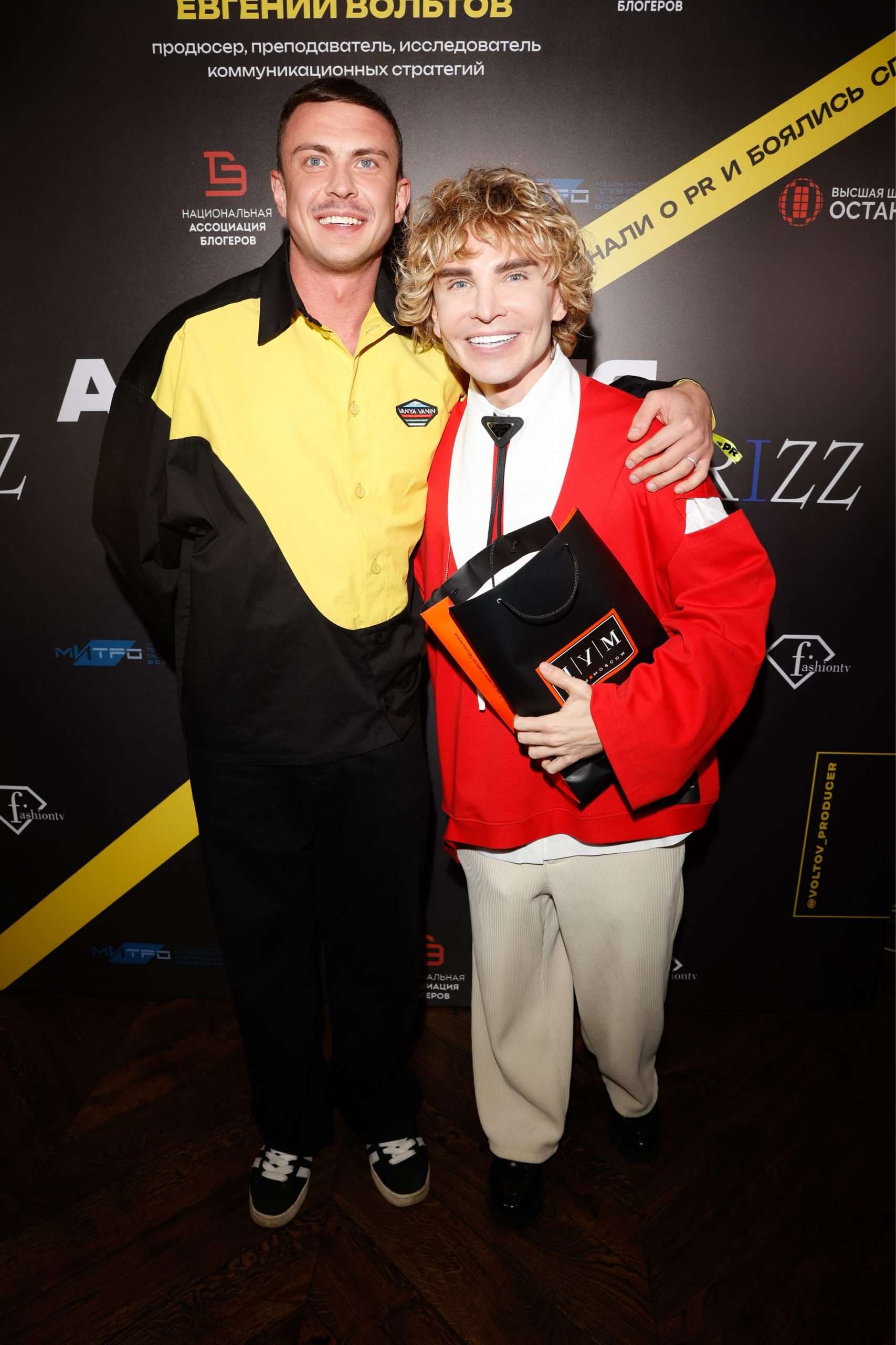 Ник Бандит и Евгений Вольтов