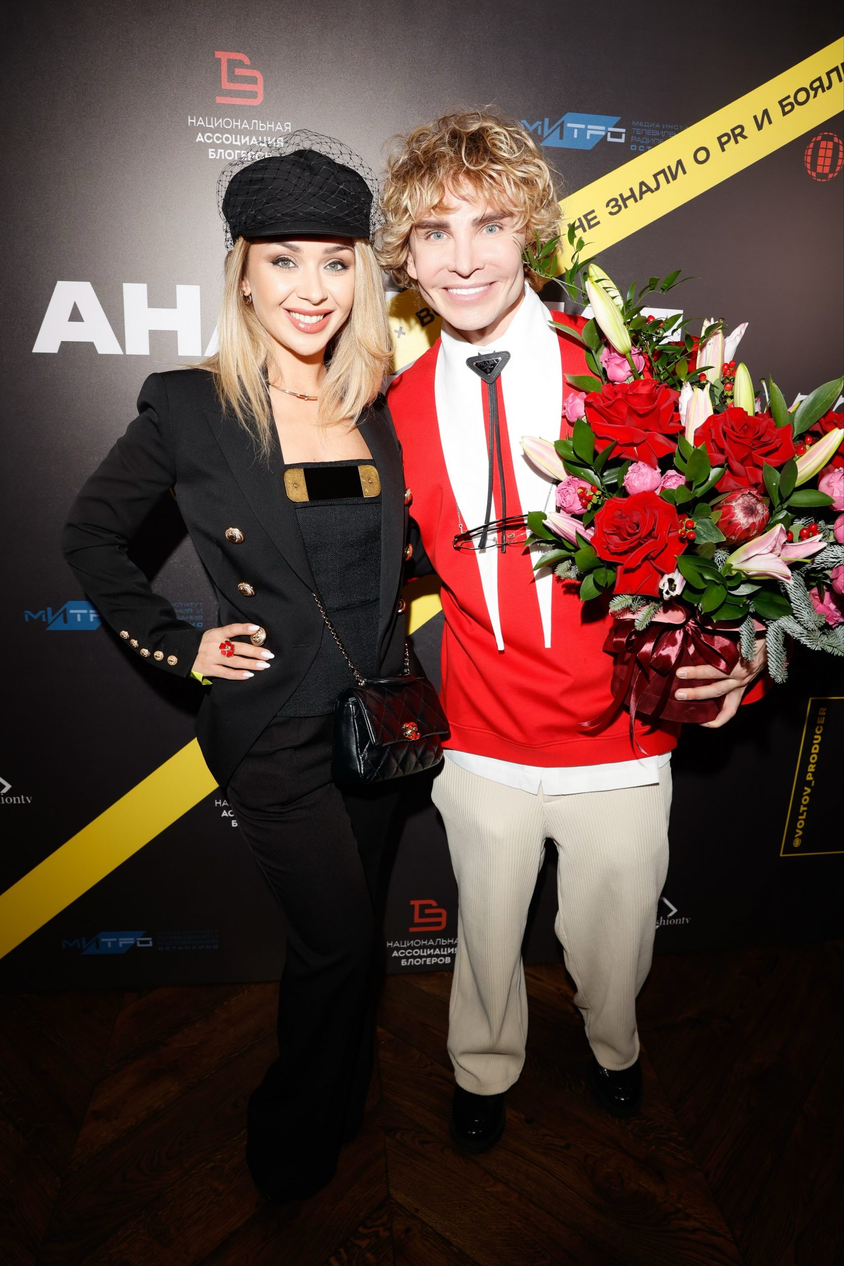 Диана Белова и Евгений Вольтов