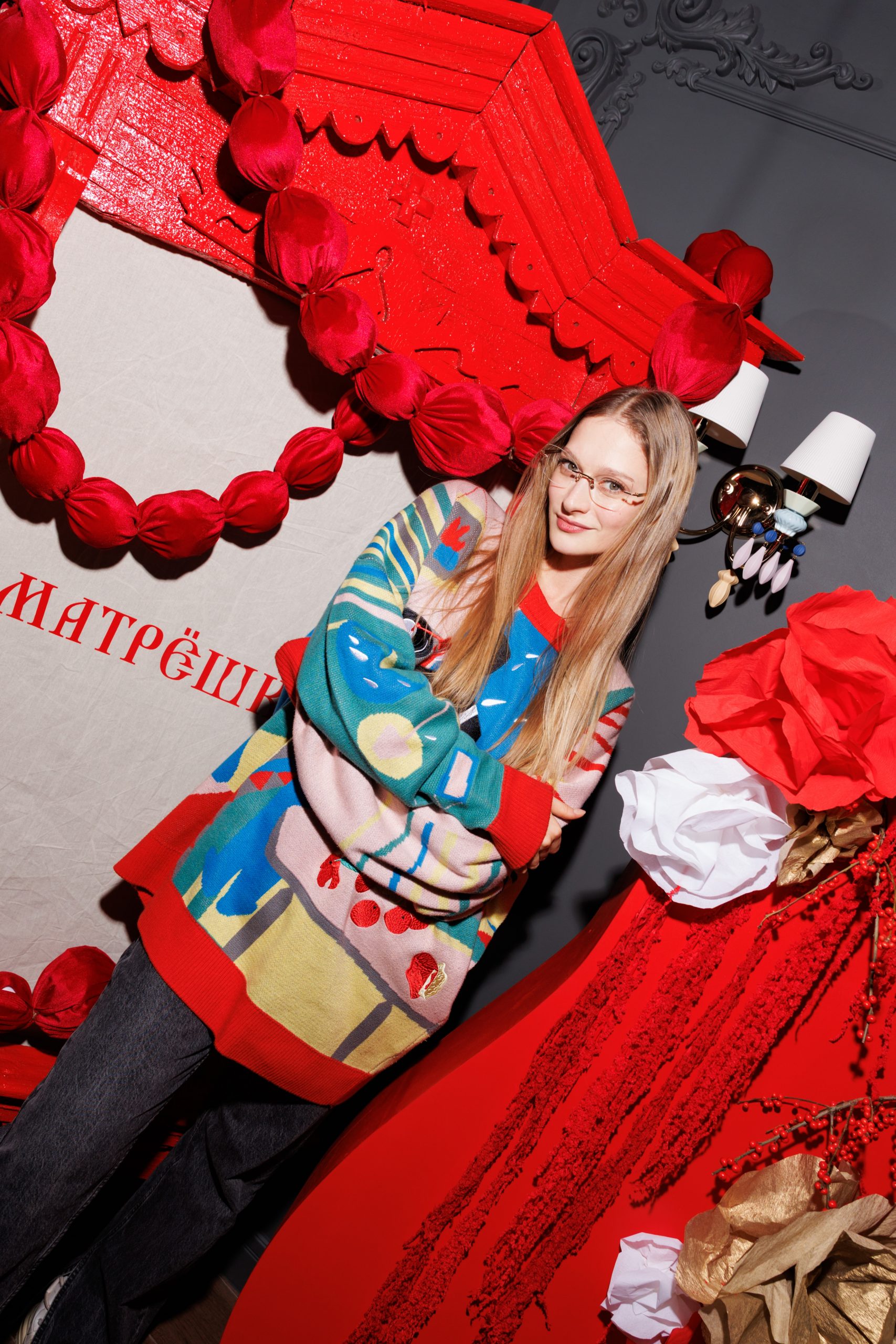 Диана Милютина