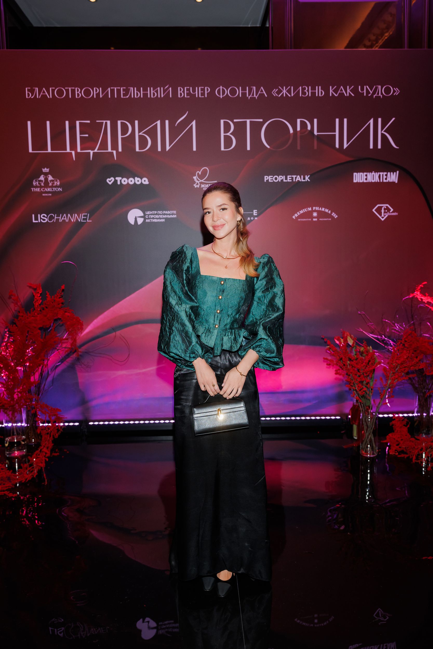 Екатерина Чаковская