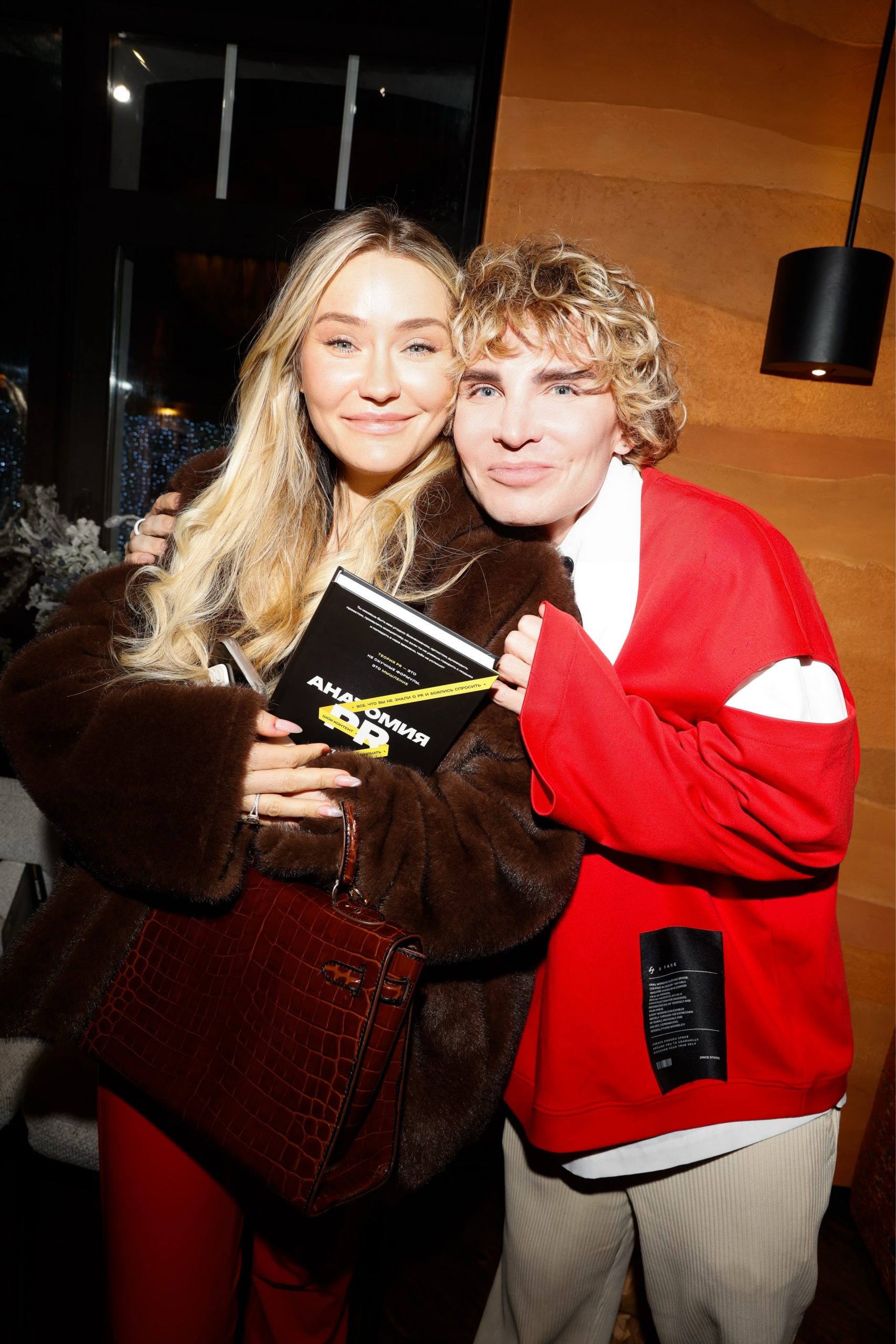 Екатерина Конасова и Евгений Вольтов