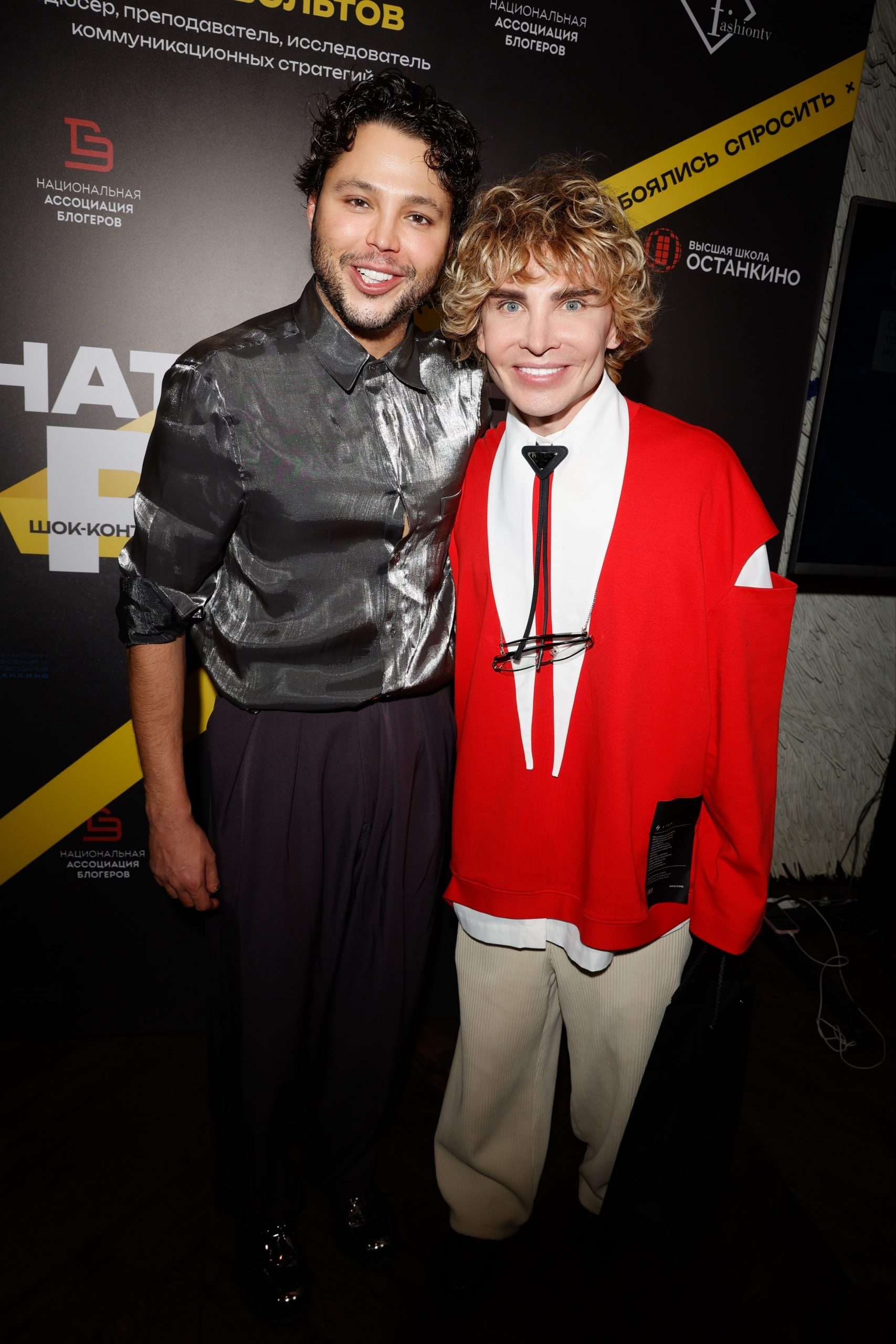 Георгий Иващенко и Евгений Вольтов