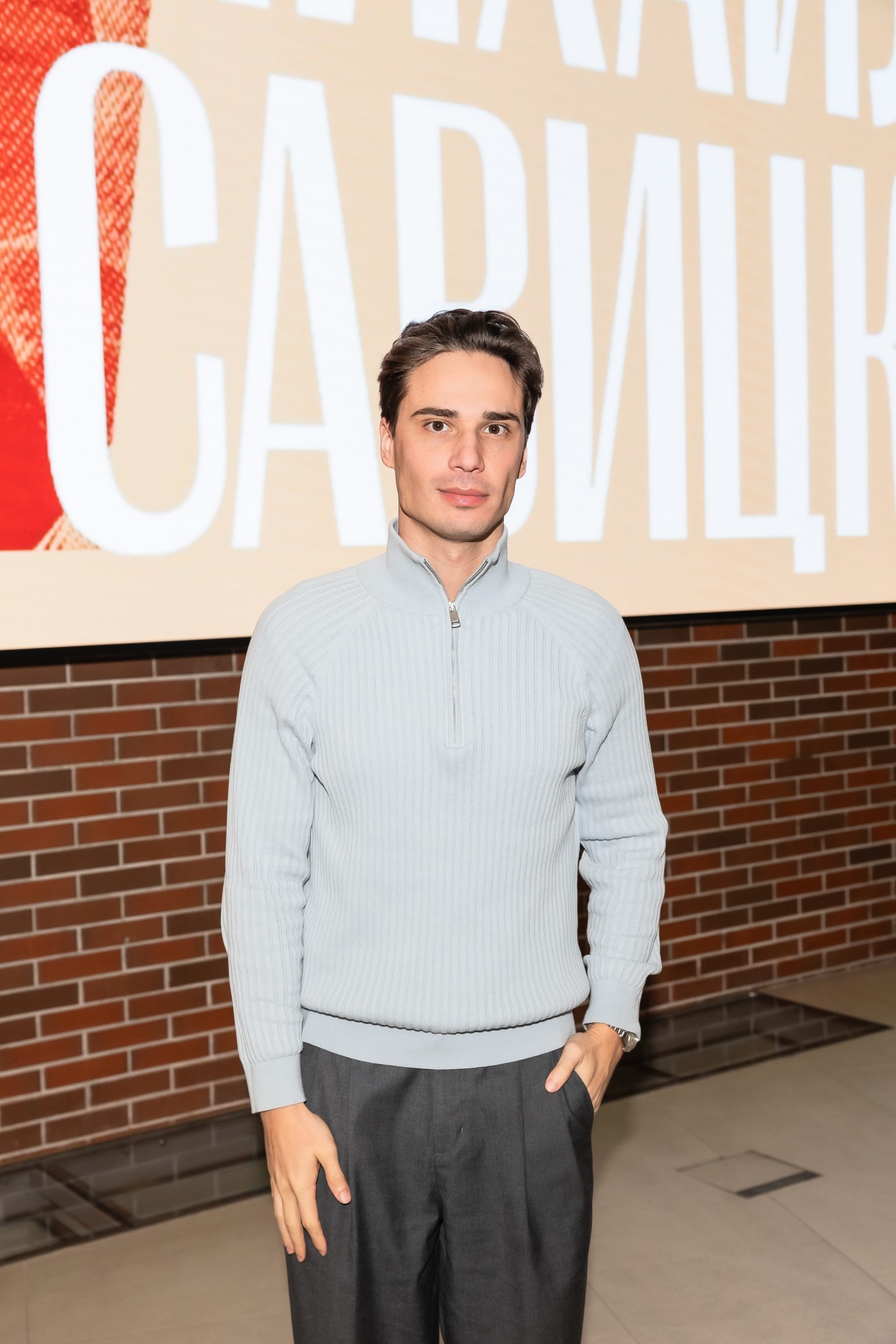 Идрис Гитинаев